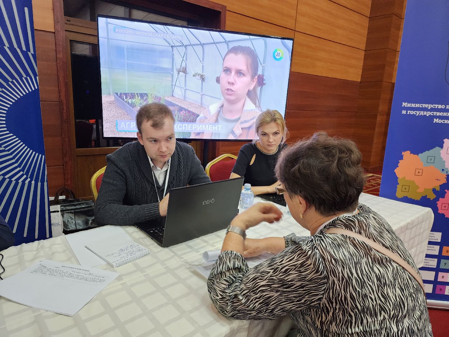 жхк, форум, жители, общество, министерство по содержанию территорий, богородский округ, развитие жкх, многоквартирные дома,