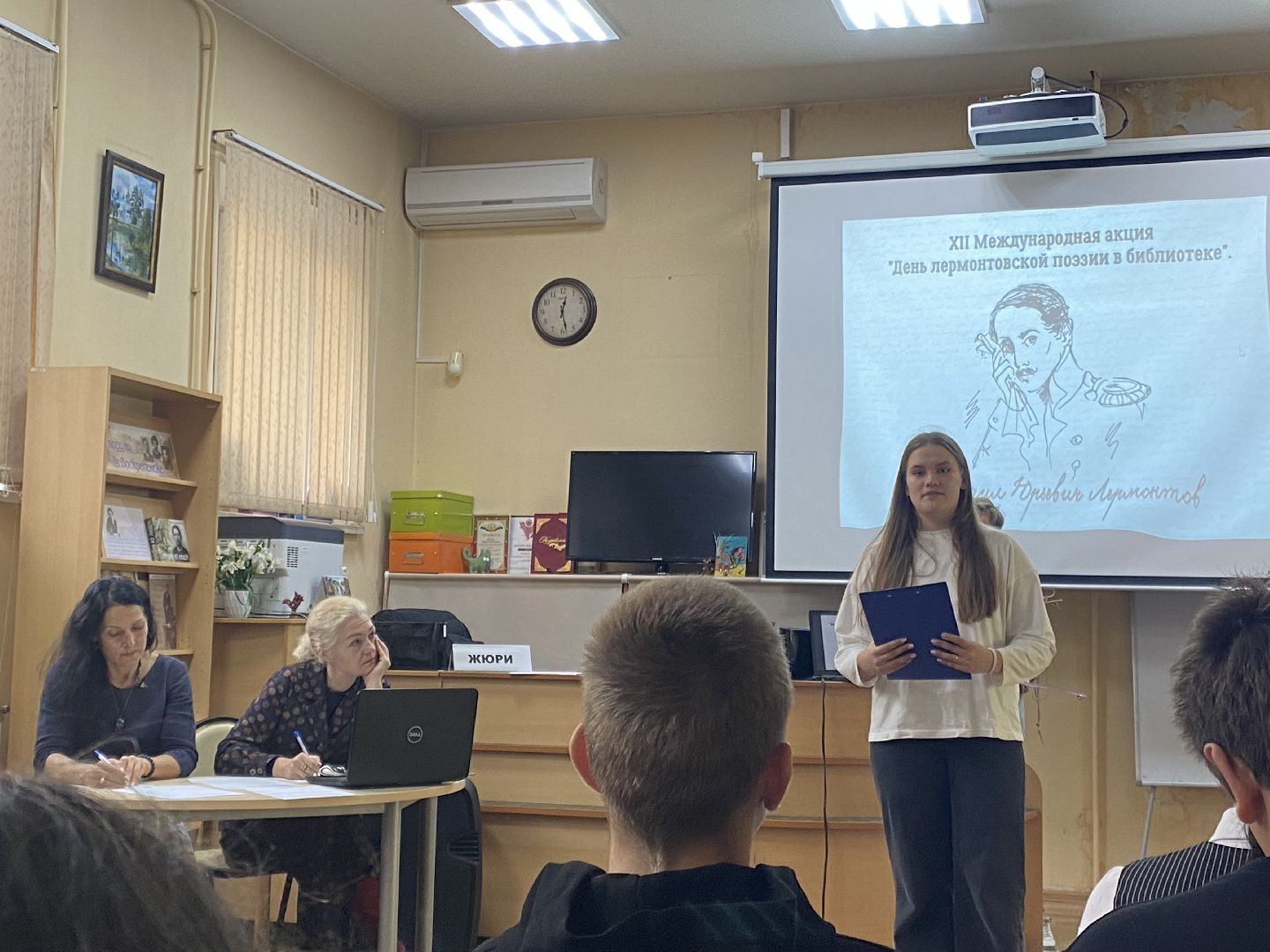 Библиотека, Стихи, Лермонтов,