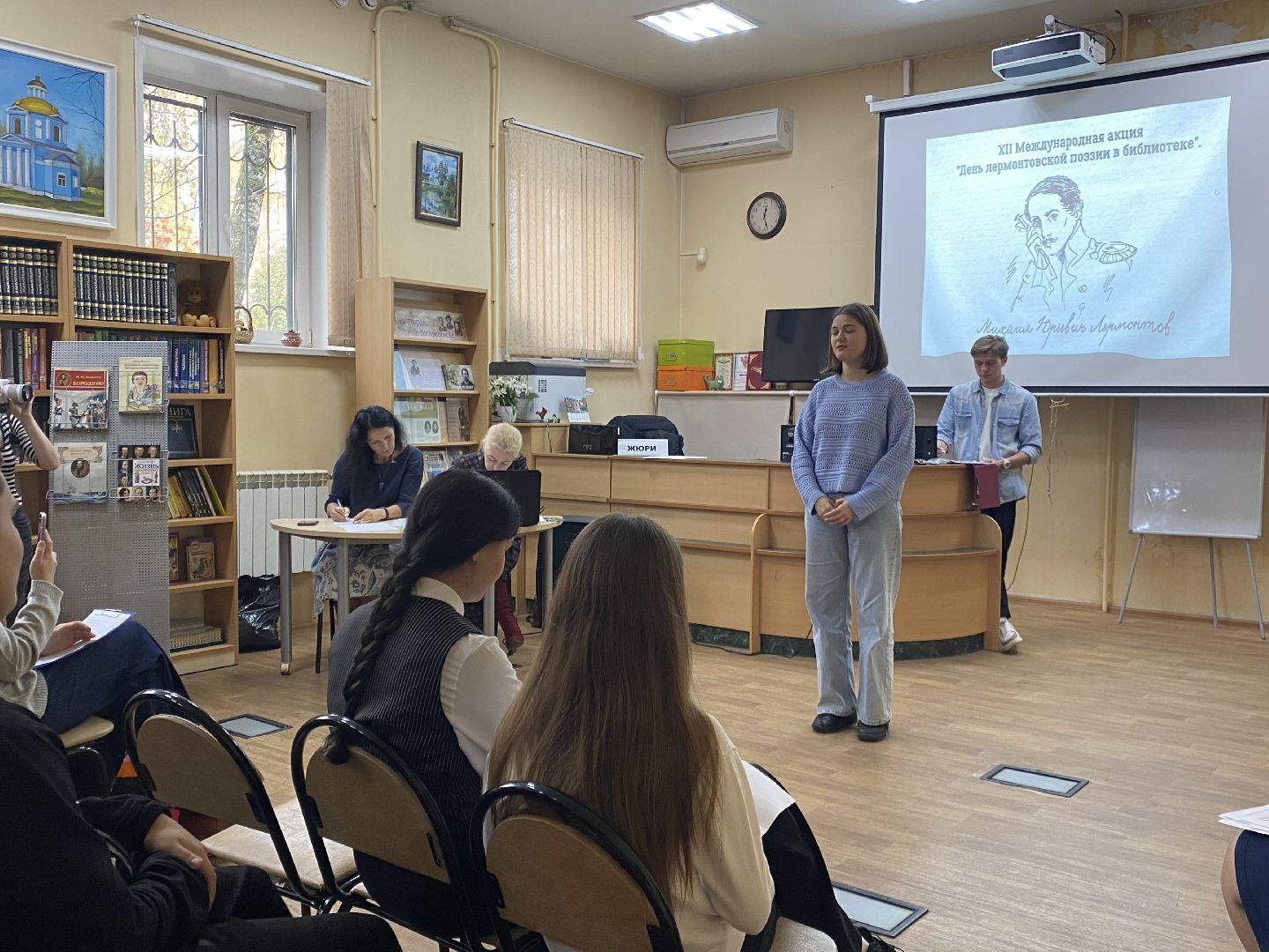 Библиотека, Стихи, Лермонтов,