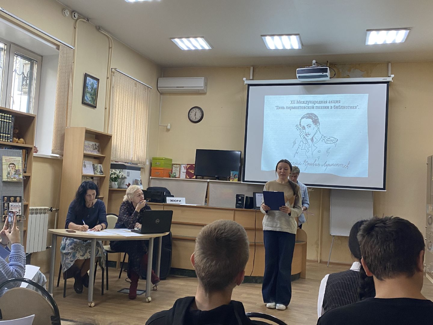 Библиотека, Стихи, Лермонтов,