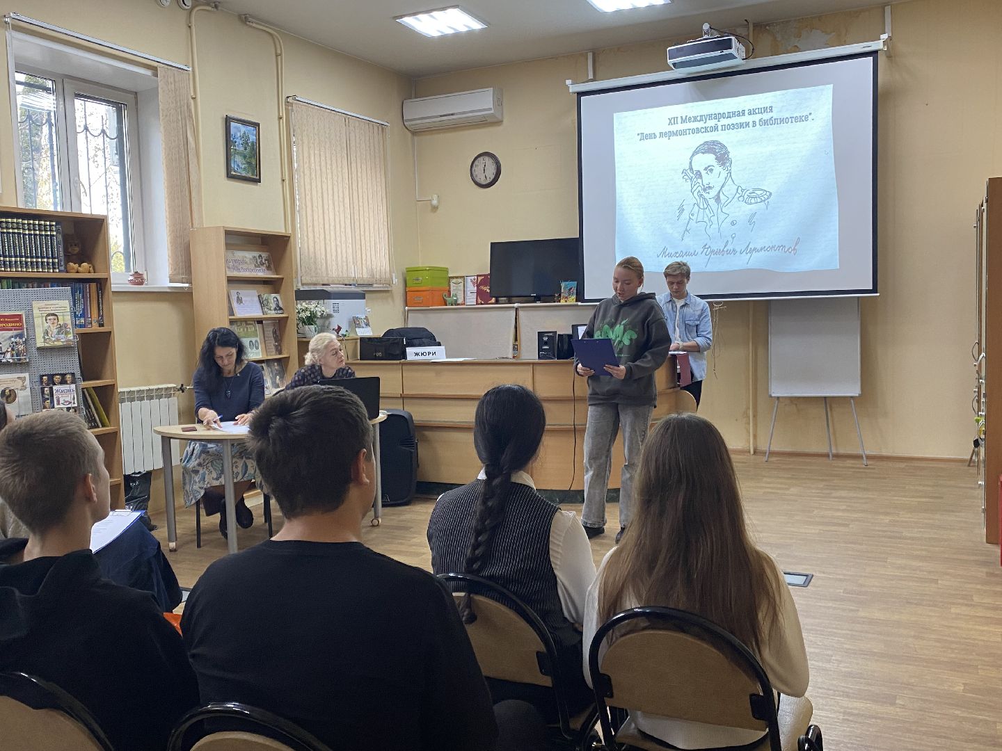 Библиотека, Стихи, Лермонтов,