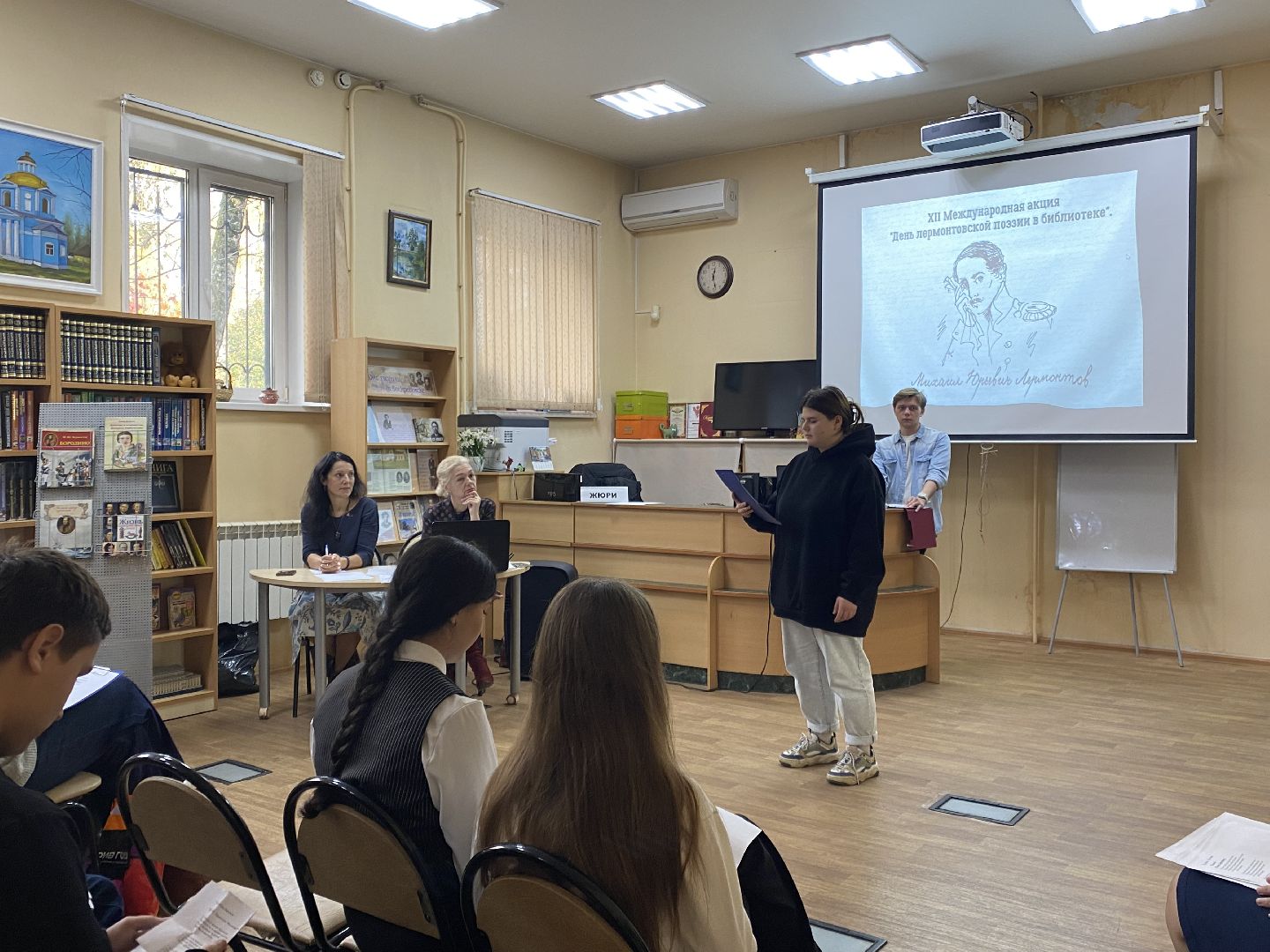 Библиотека, Стихи, Лермонтов,