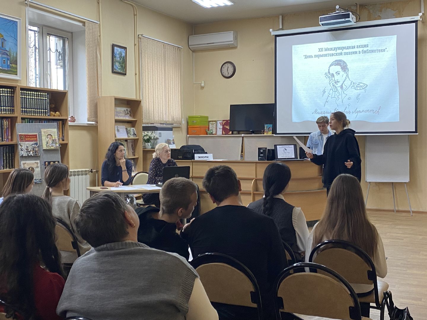 Библиотека, Стихи, Лермонтов,