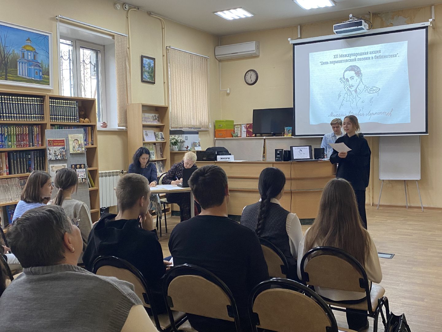 Библиотека, Стихи, Лермонтов,