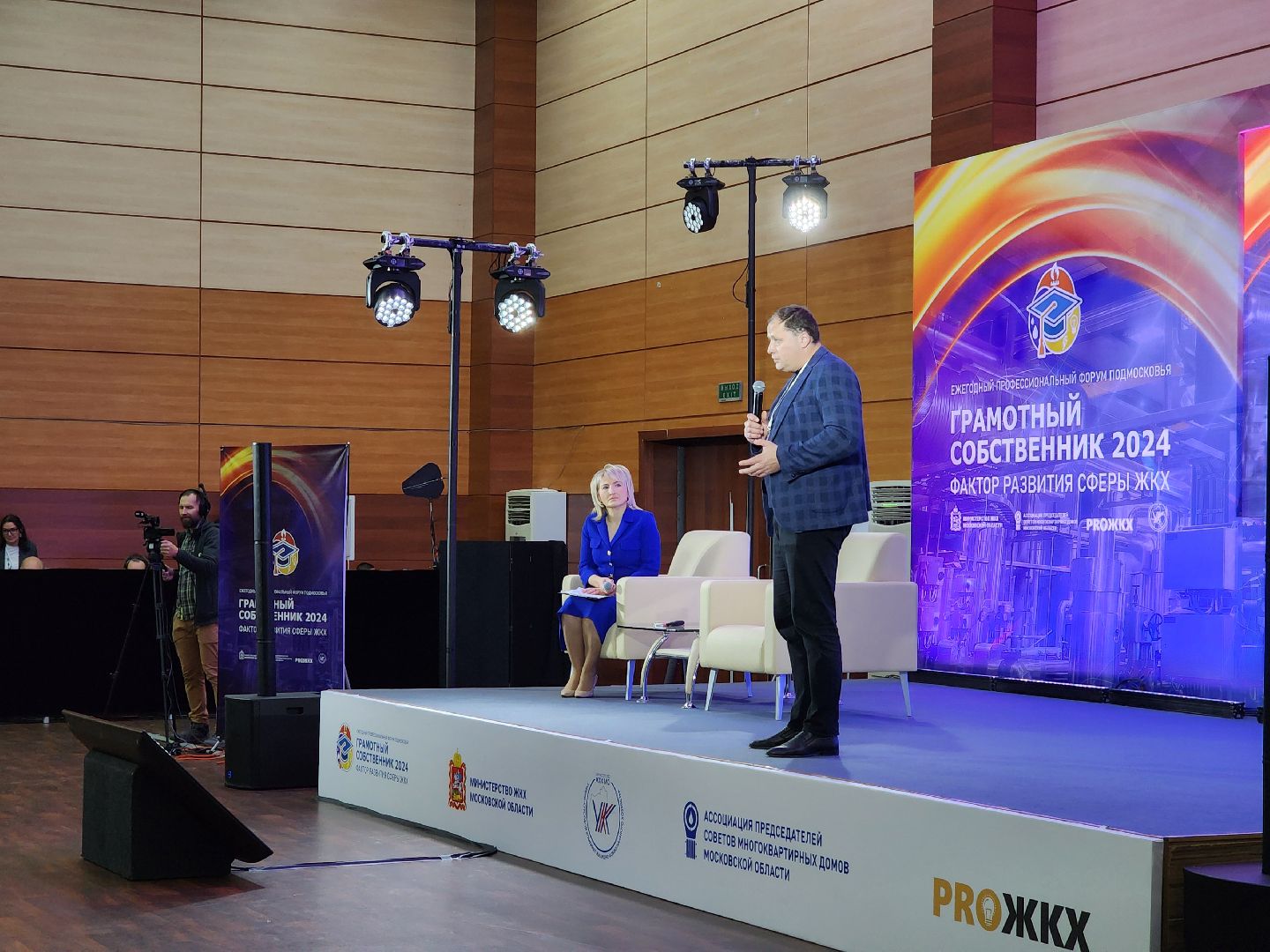 жители, общество, власть, жкх, форум, проблемы жкх, богородский округ, вице-губернатор, многоквартирные дома,