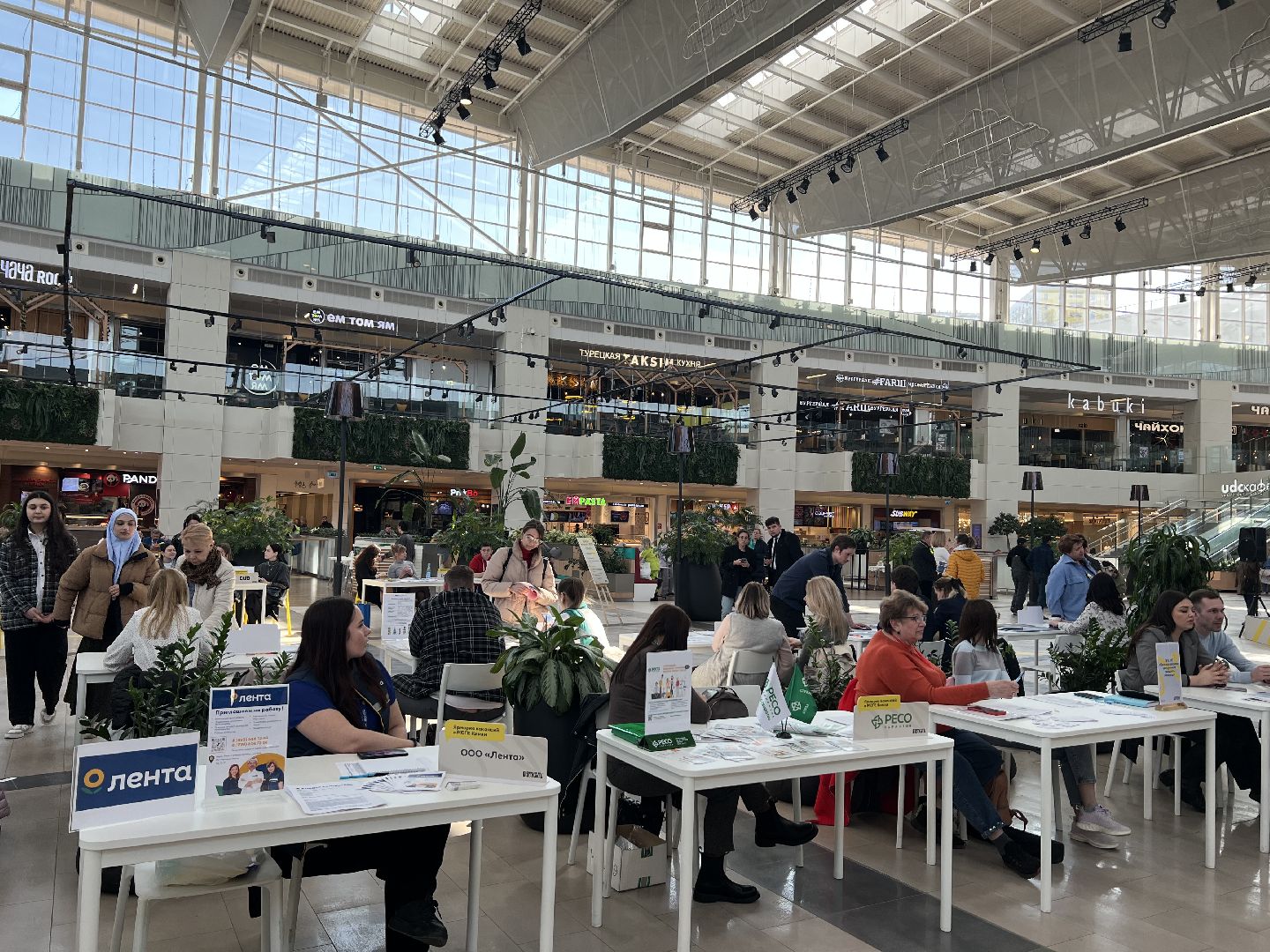 Химки, работа, Мега, вакансии, трудоустройство