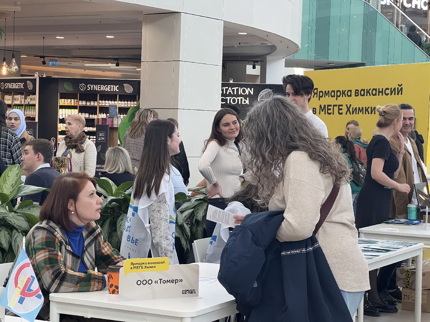 Химки, работа, Мега, вакансии, трудоустройство