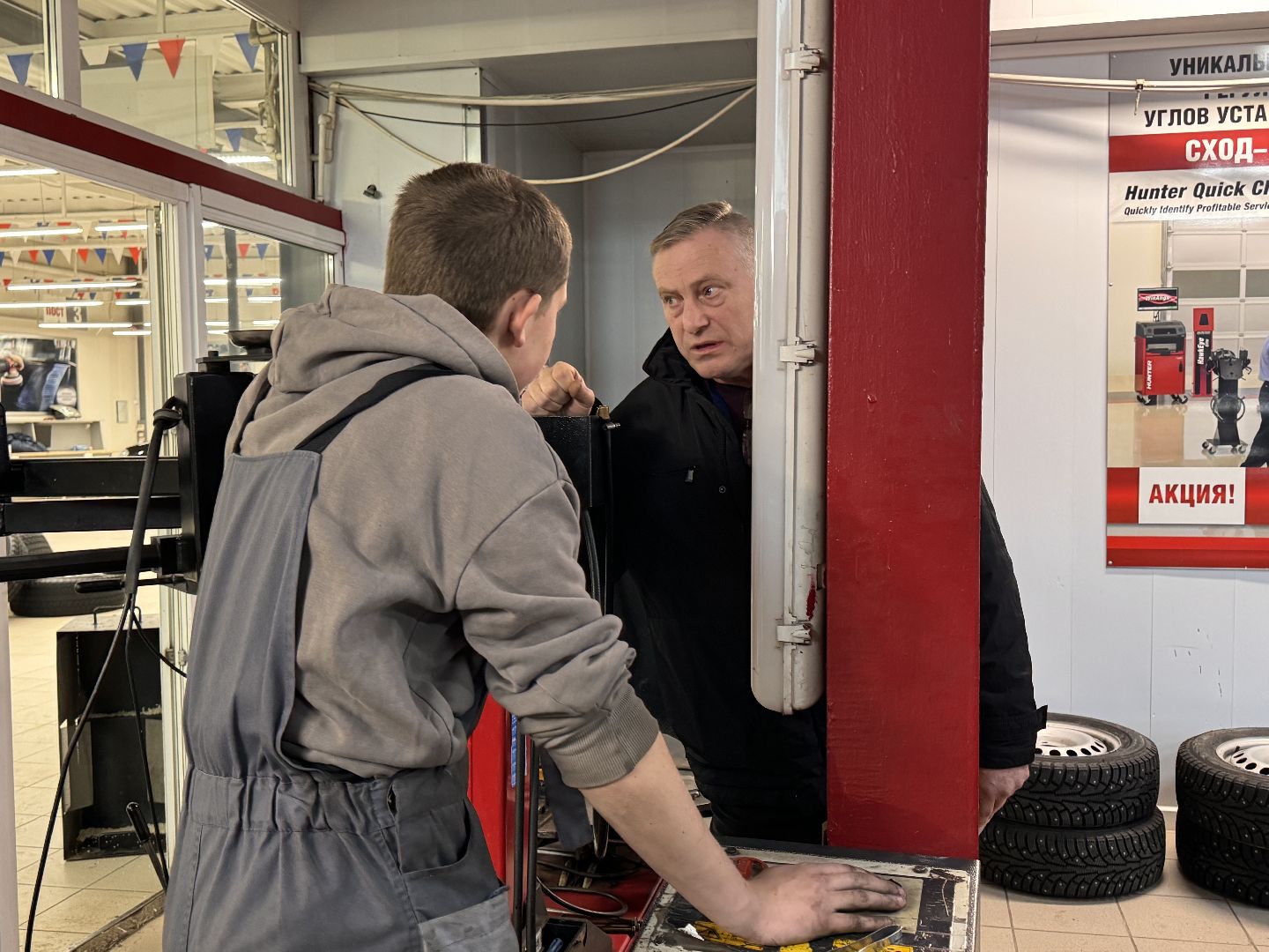 Волин, Обучение молодых специалистов, Автотехобслуживание, Рабочие профессии,