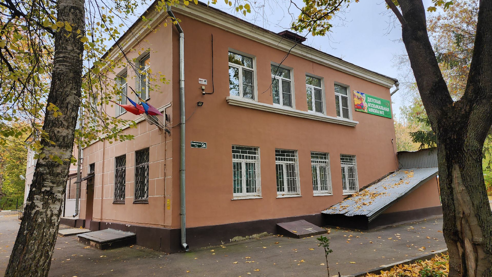 люберцы, музыкальная школа, ремонт,