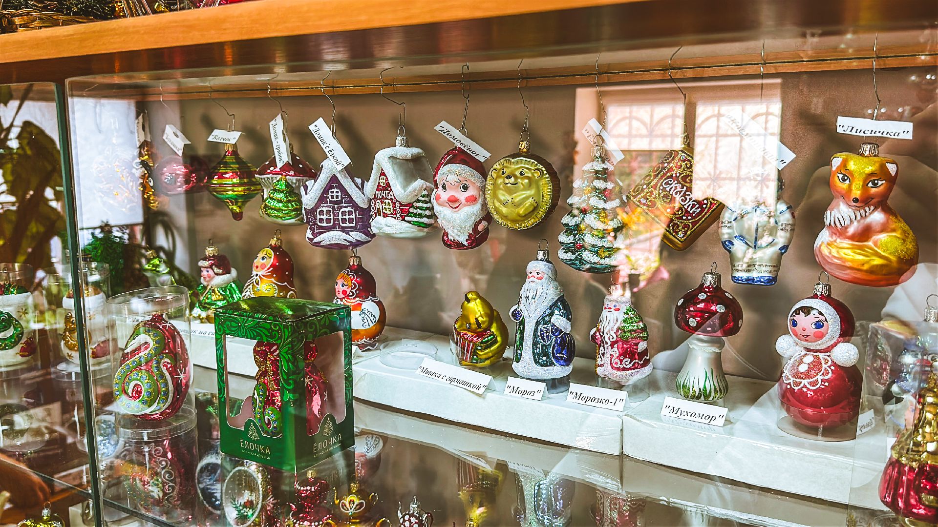 Клин, общество, народные художественные промыслы России, новогодние игрушки, экономика,