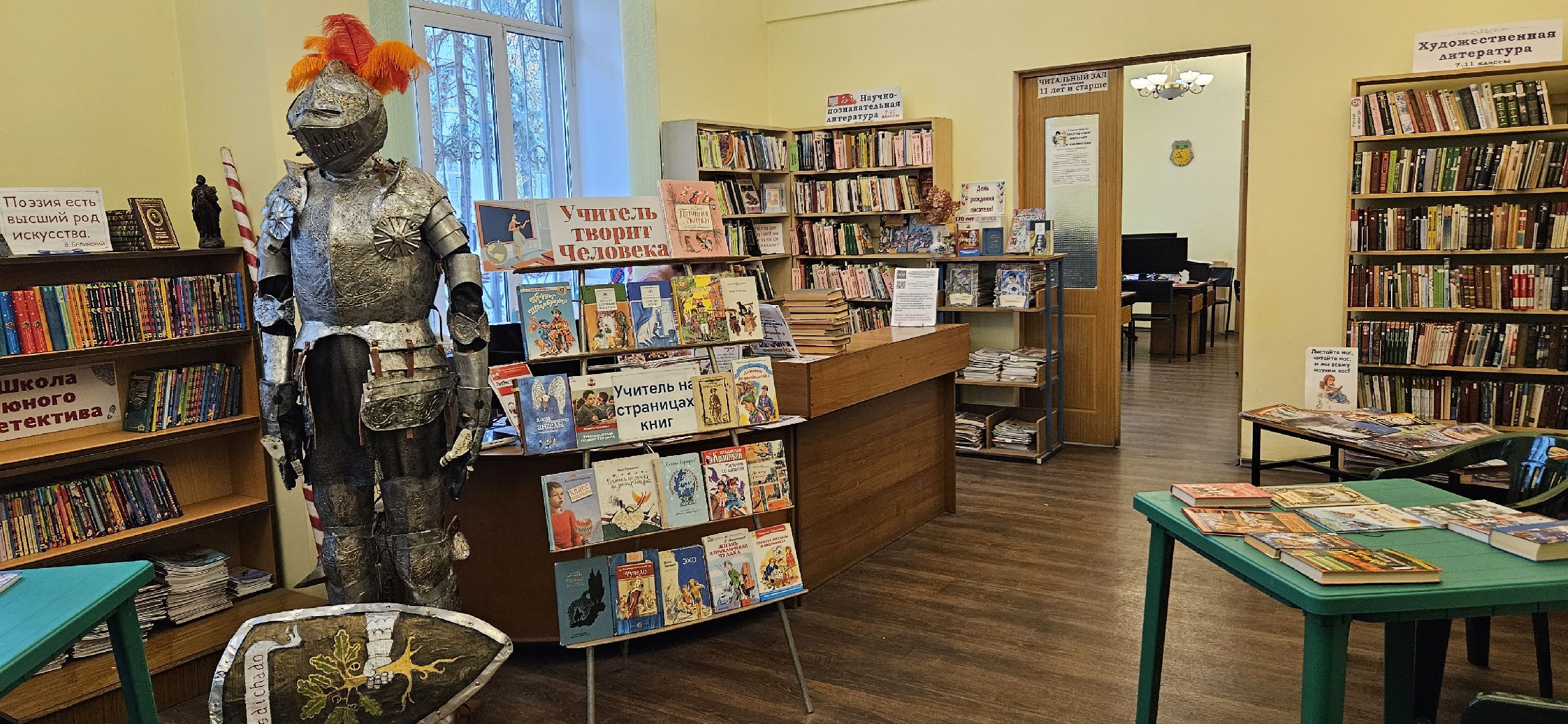 культура, образование, детская библиотека, Жуковский, музей,