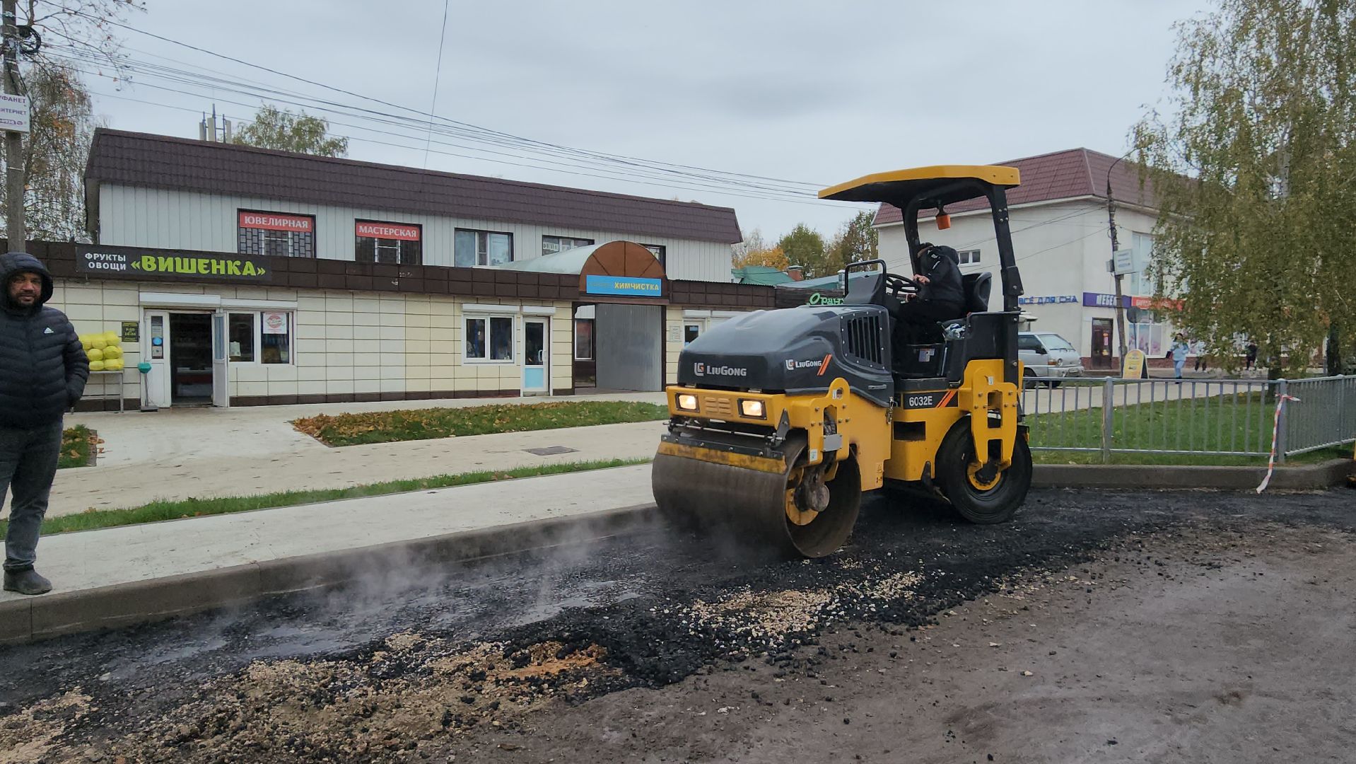 волоколамск, школьная, формирование комфортной городской среды, благоустройство,