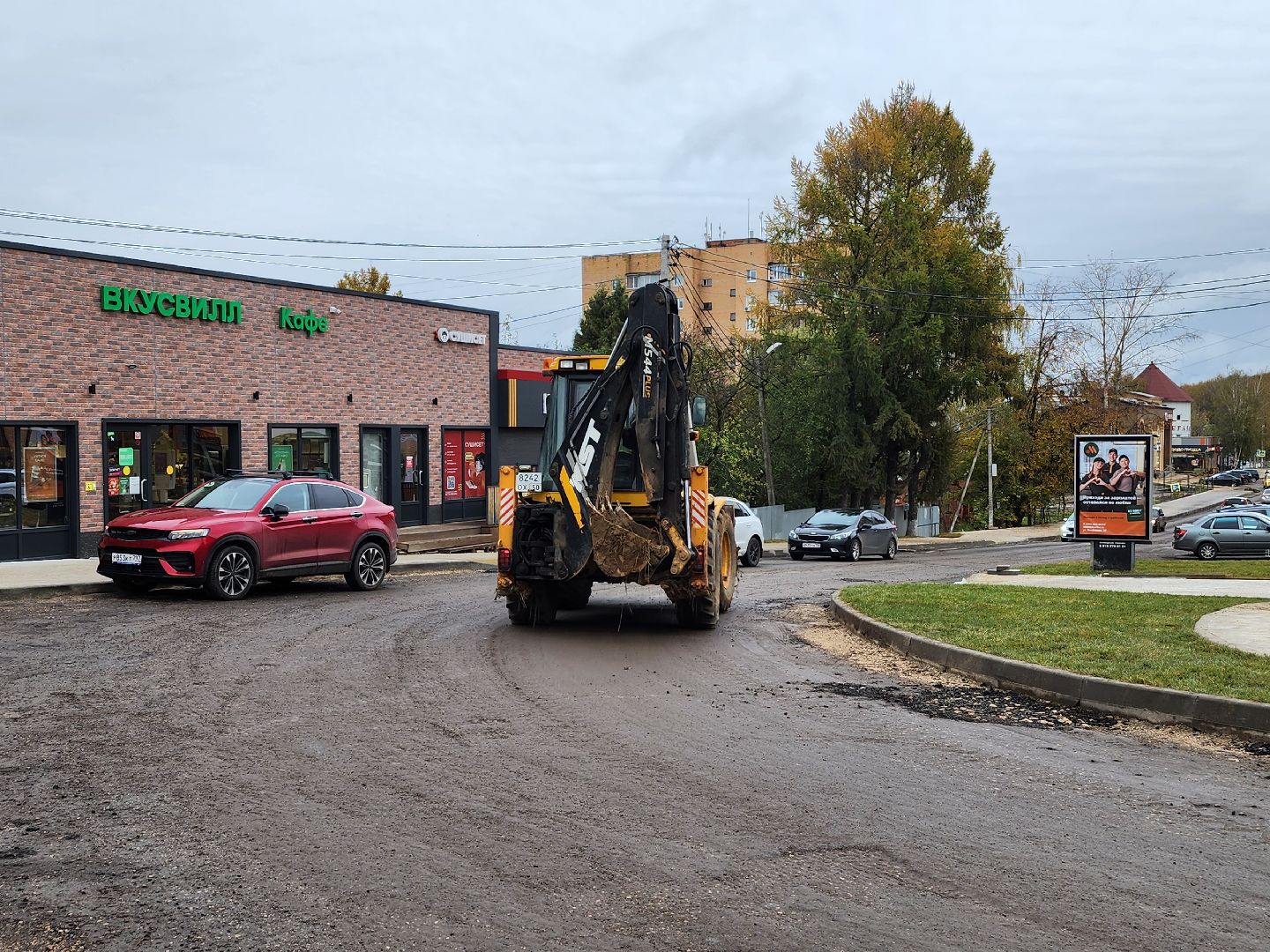 волоколамск, школьная, формирование комфортной городской среды, благоустройство,