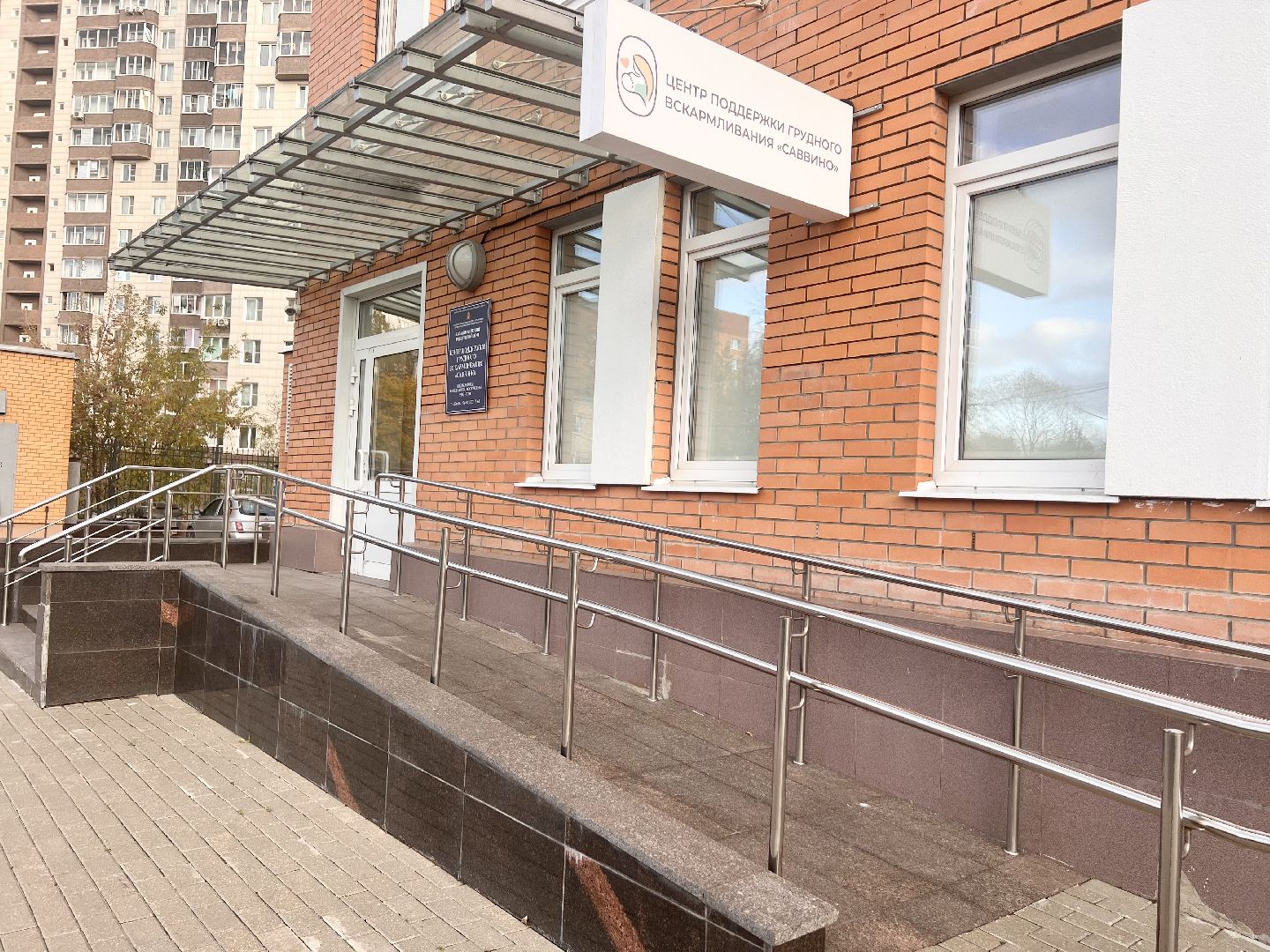 Балашиха, Подмосковье, центр грудного вскармливания, Балашихинский роддом, Денис Аксенов, неонатологи подмосковья,