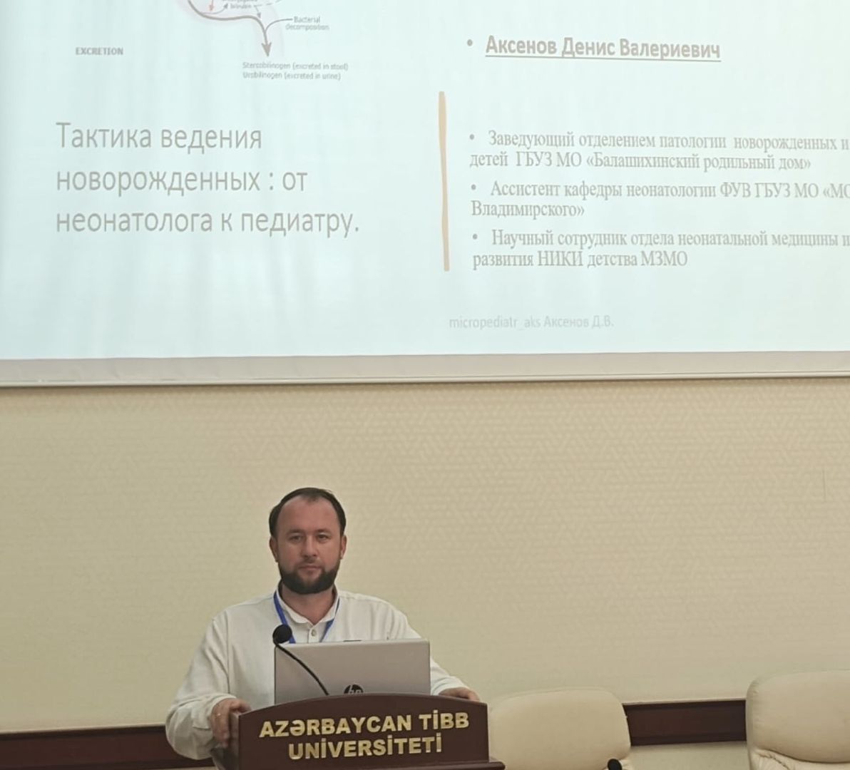 Балашиха, Подмосковье, центр грудного вскармливания, Балашихинский роддом, Денис Аксенов, неонатологи подмосковья,