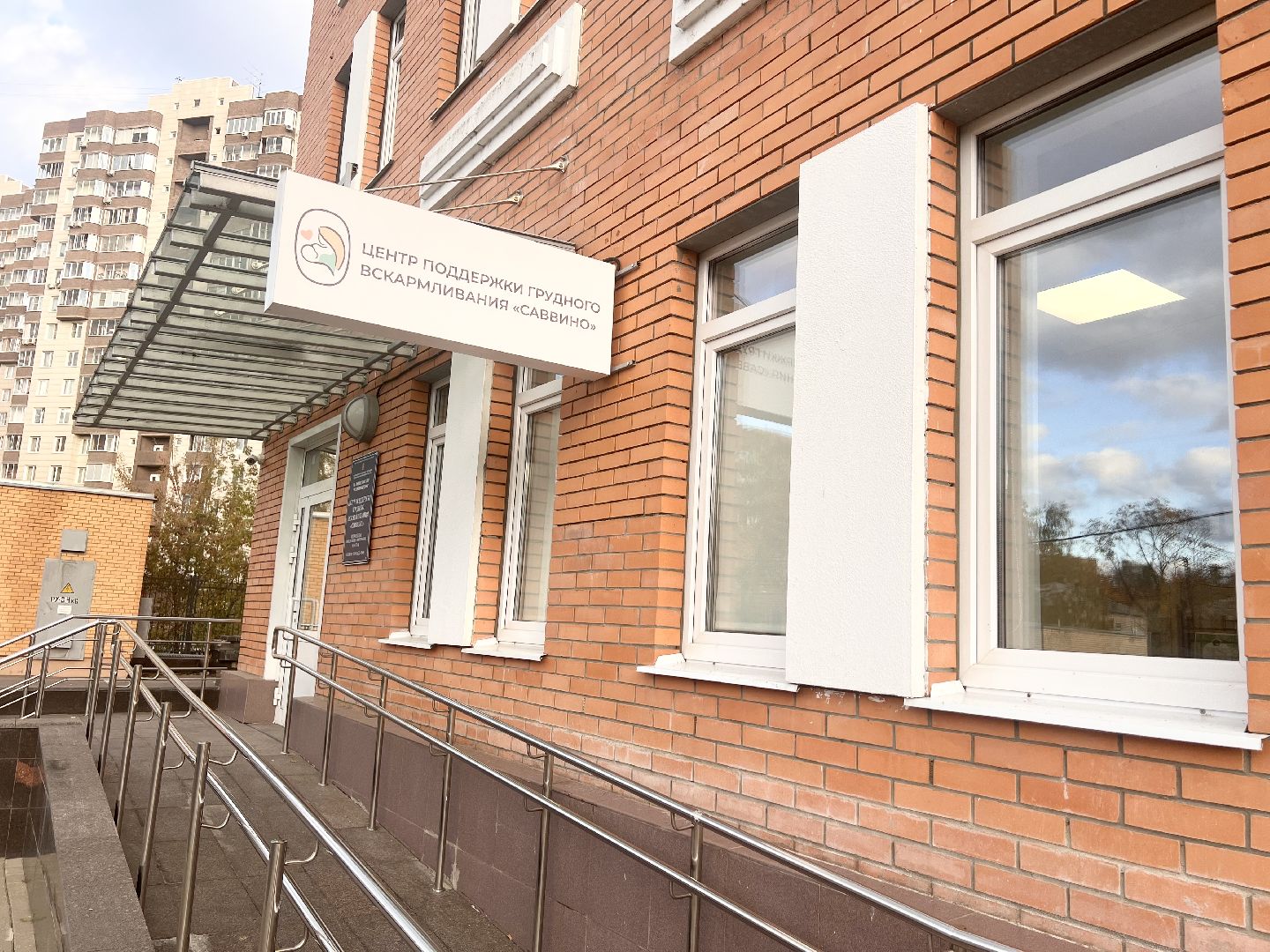 Балашиха, Подмосковье, центр грудного вскармливания, Балашихинский роддом, Денис Аксенов, неонатологи подмосковья,