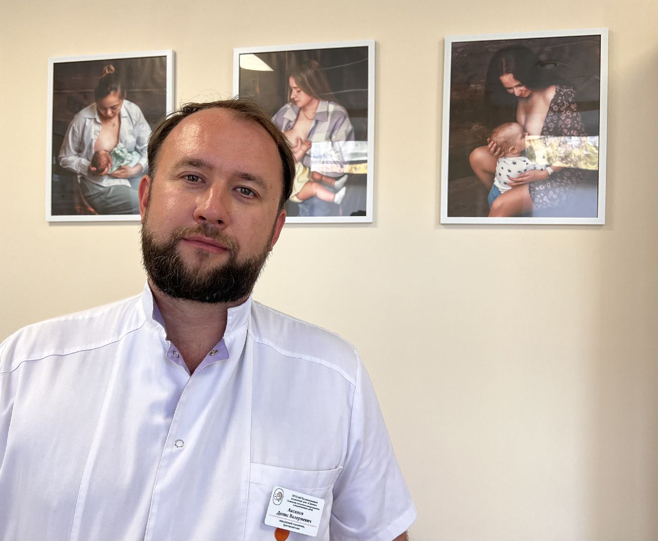 Балашиха, Подмосковье, центр грудного вскармливания, Балашихинский роддом, Денис Аксенов, неонатологи подмосковья,