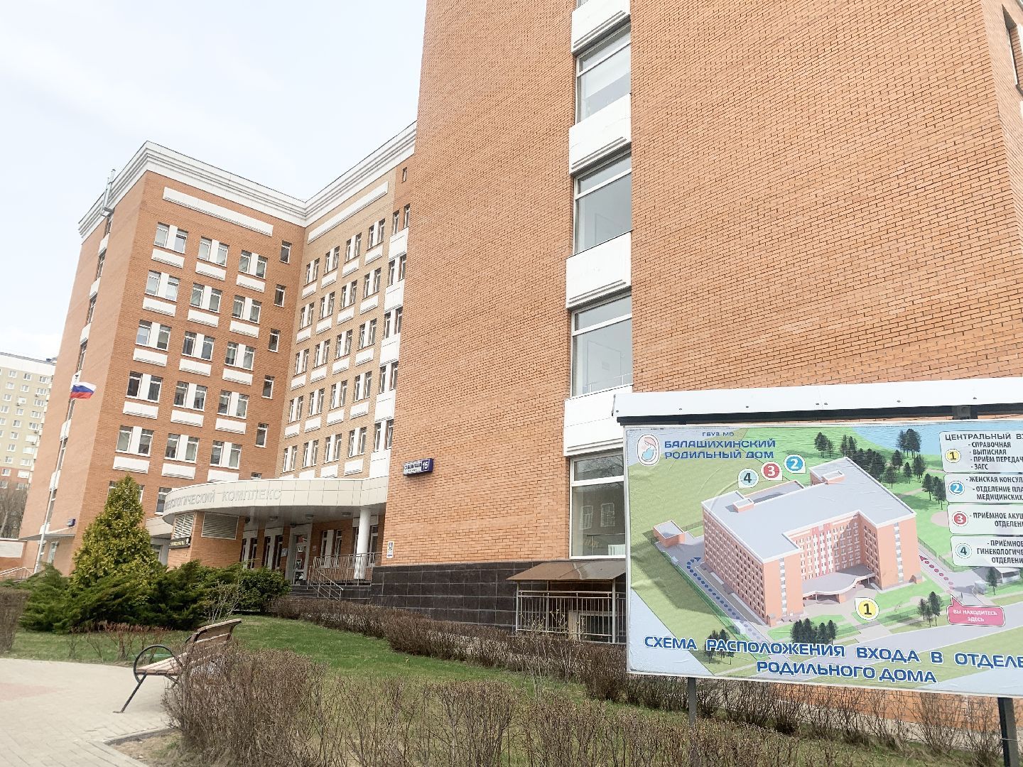 Балашиха, Подмосковье, центр грудного вскармливания, Балашихинский роддом, Денис Аксенов, неонатологи подмосковья,