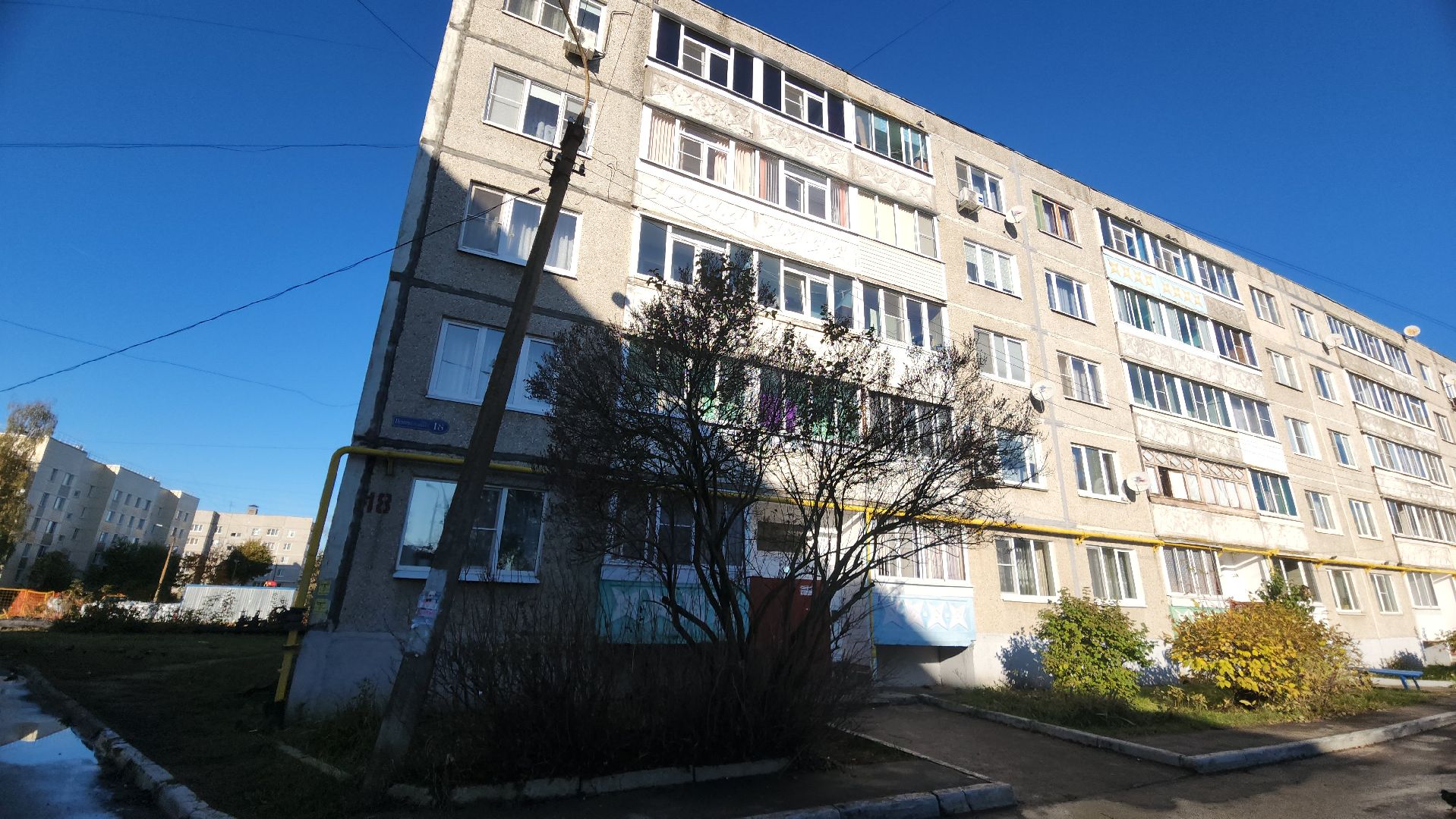 воскресенск, отопление, авария,