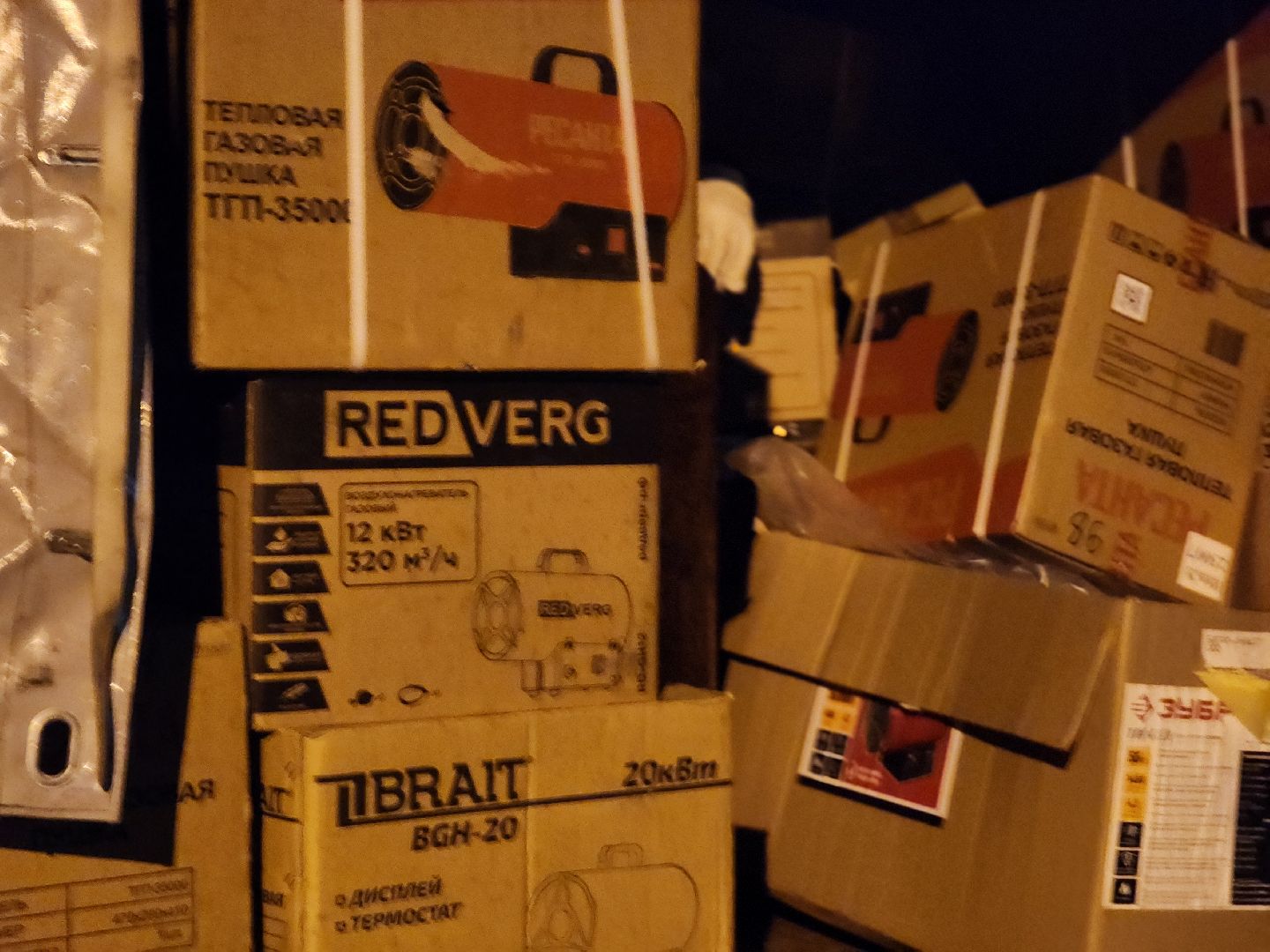 воскресенск, отопление, авария,