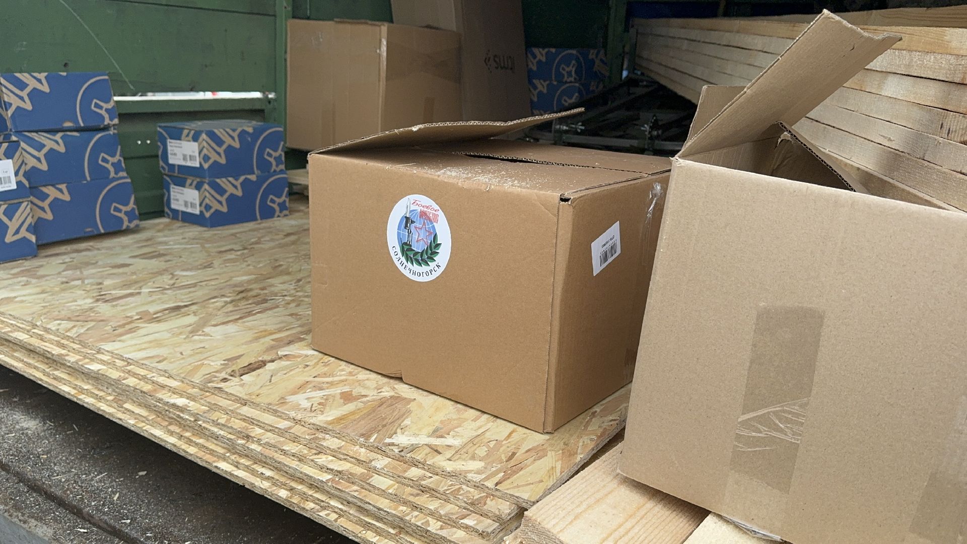 Солнечногорск, помощь бойцам, гуманитарная помощь, жители, военнослужащие,