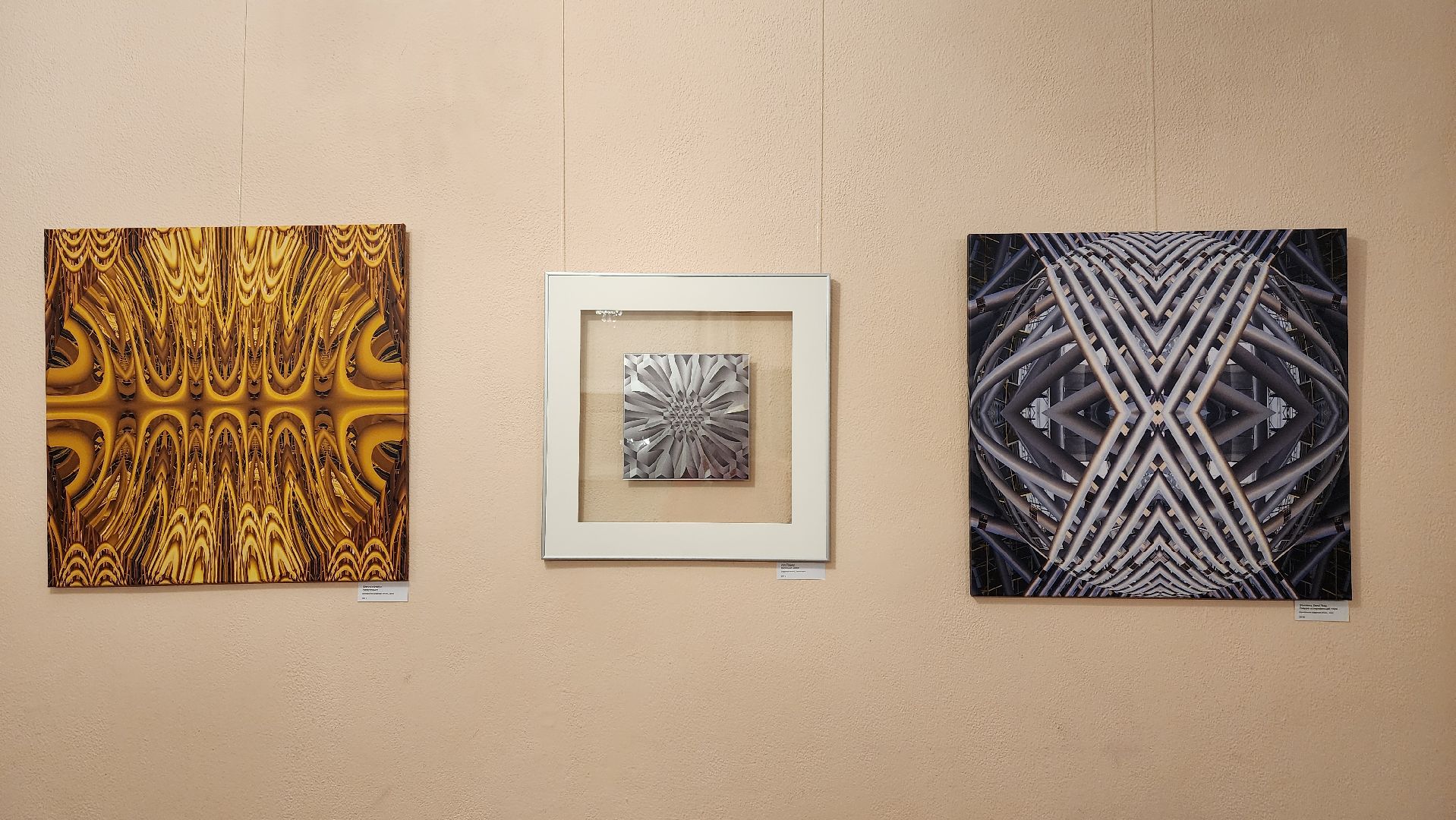 культура, фотовыставка, искусство,