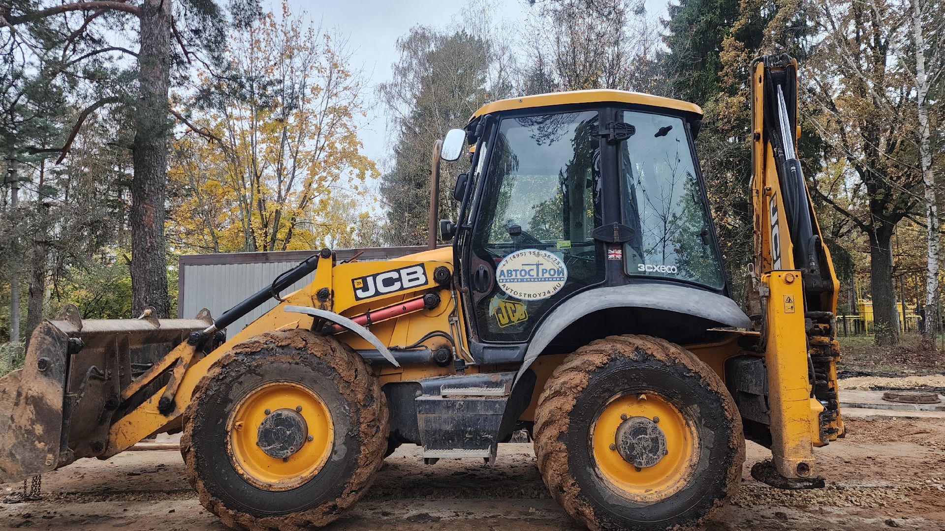 Звенигород, ЖКХ, тепло,