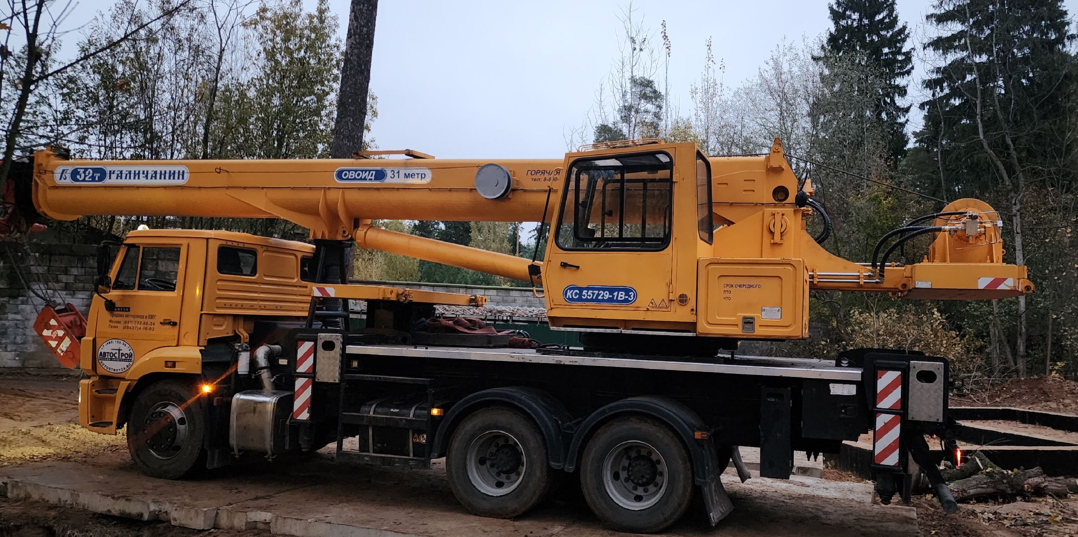 Звенигород, ЖКХ, тепло,