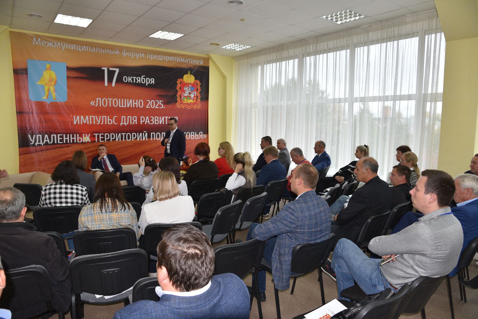 лотошино, лотофиш, экономика, сельское хозяйство, рыбоводческое хозяйство,