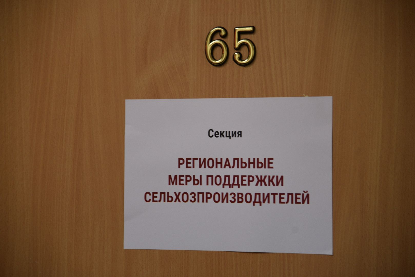 лотошино, лотофиш, экономика, сельское хозяйство, рыбоводческое хозяйство,