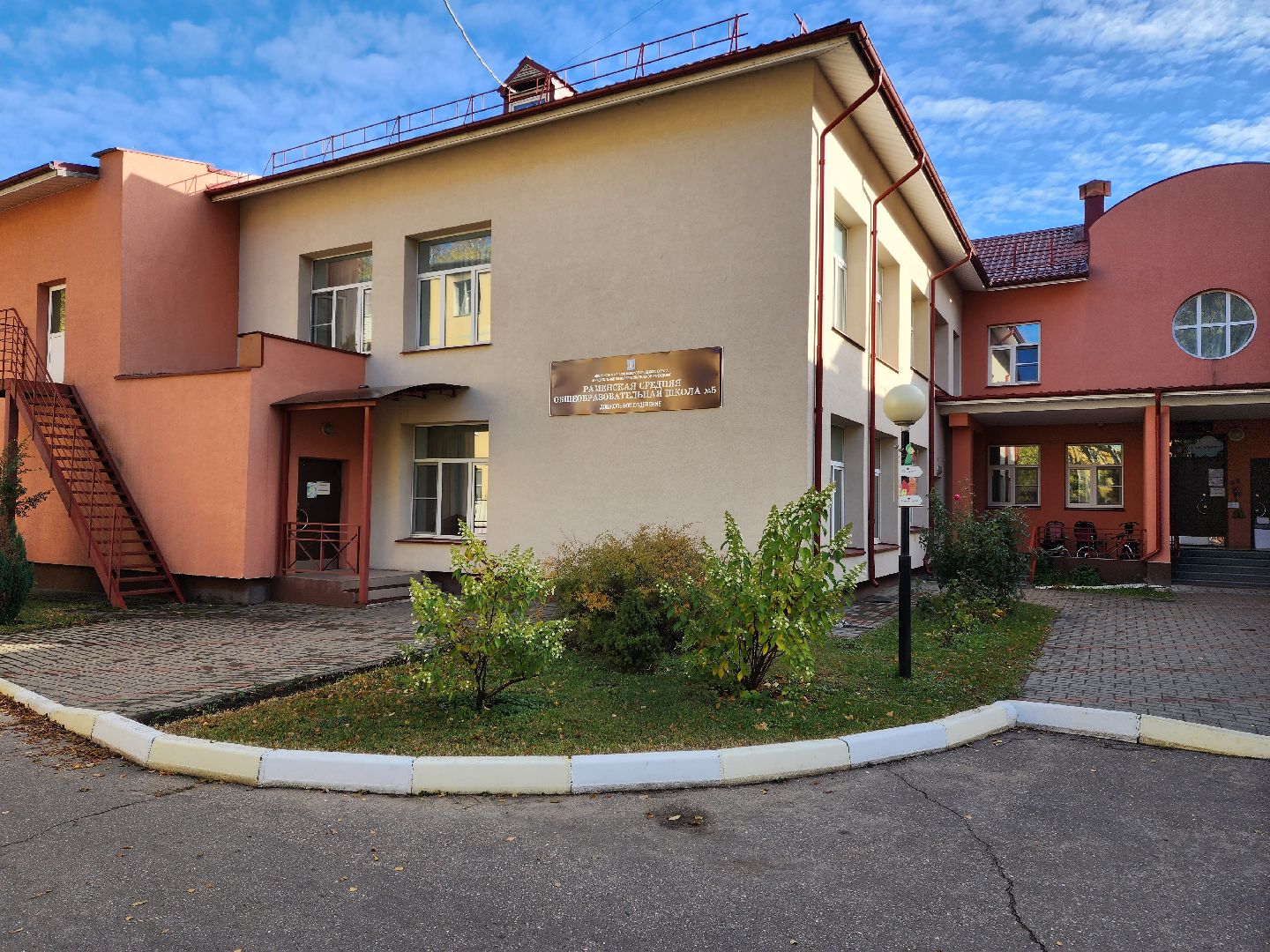 раменское, образование, детский сад 42, финалист конкурса воспитатель подмосковья-2024,