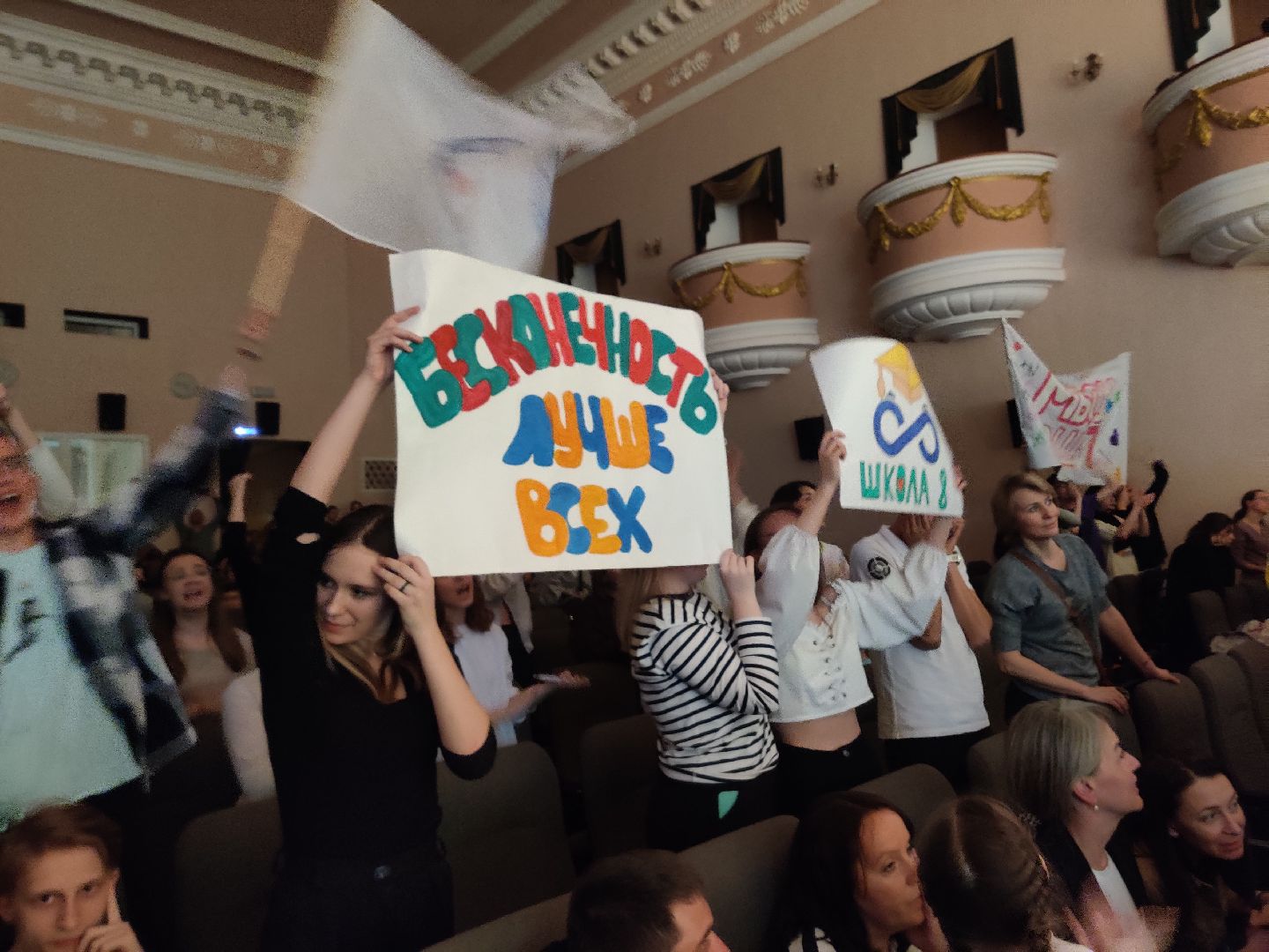 Красноармейск, Пушкинский, КВН, школьники, шутки, юмор