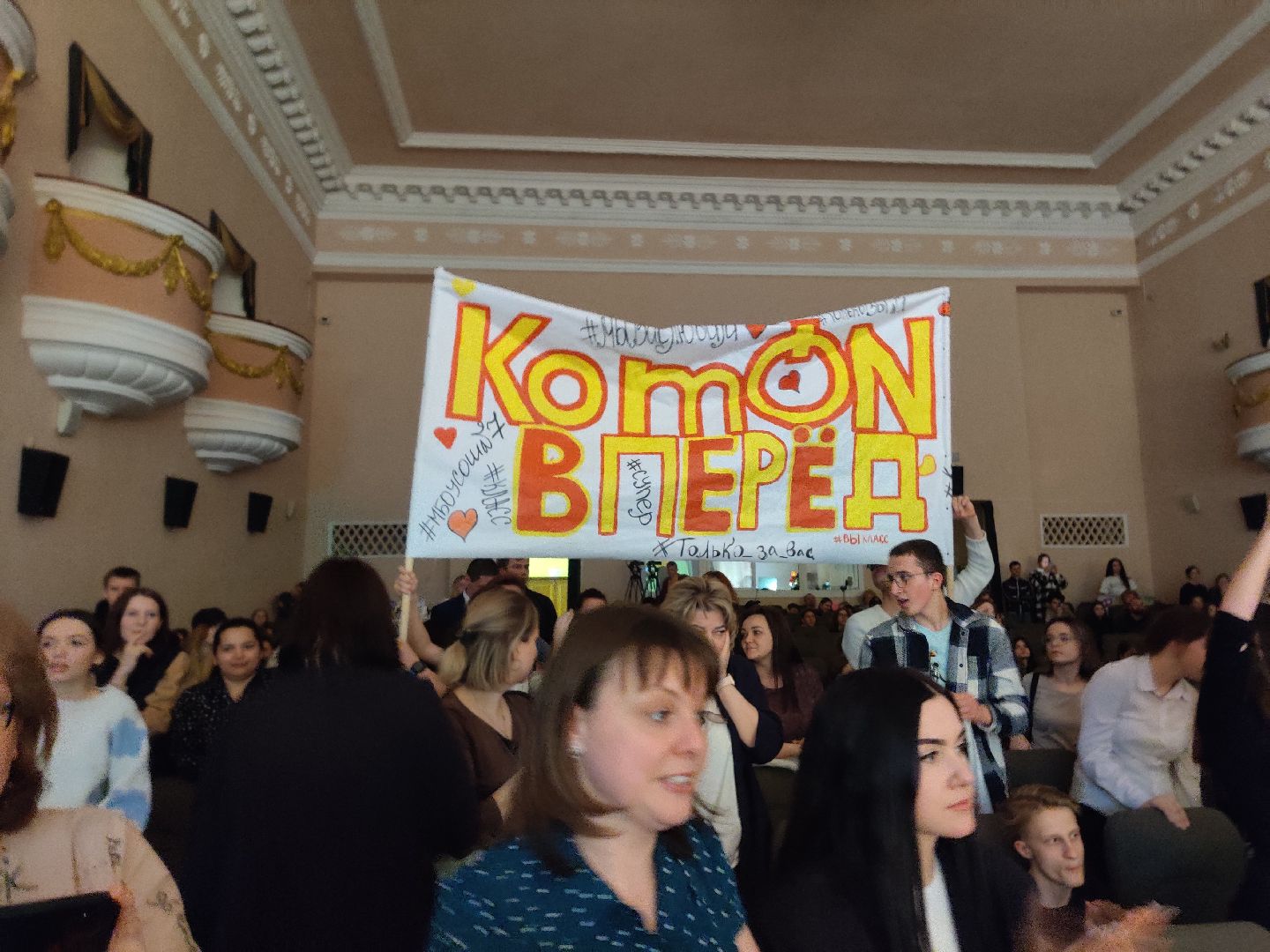 Красноармейск, Пушкинский, КВН, школьники, шутки, юмор