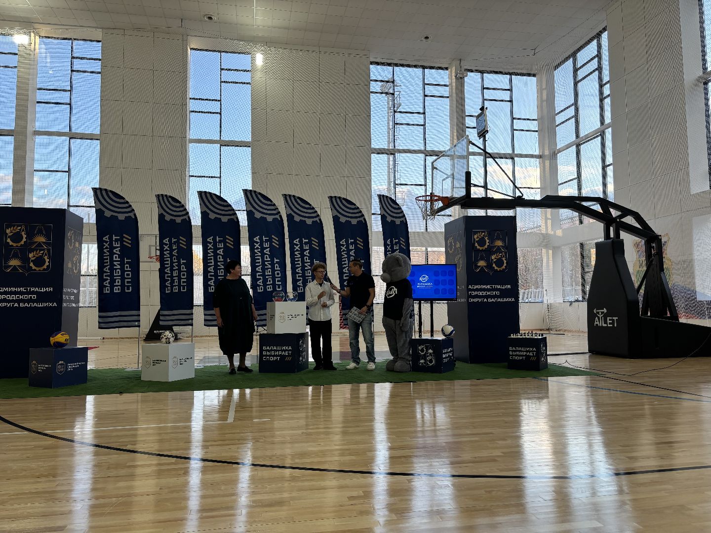 Балашихинская школьная лига, стадион труд, спорт,