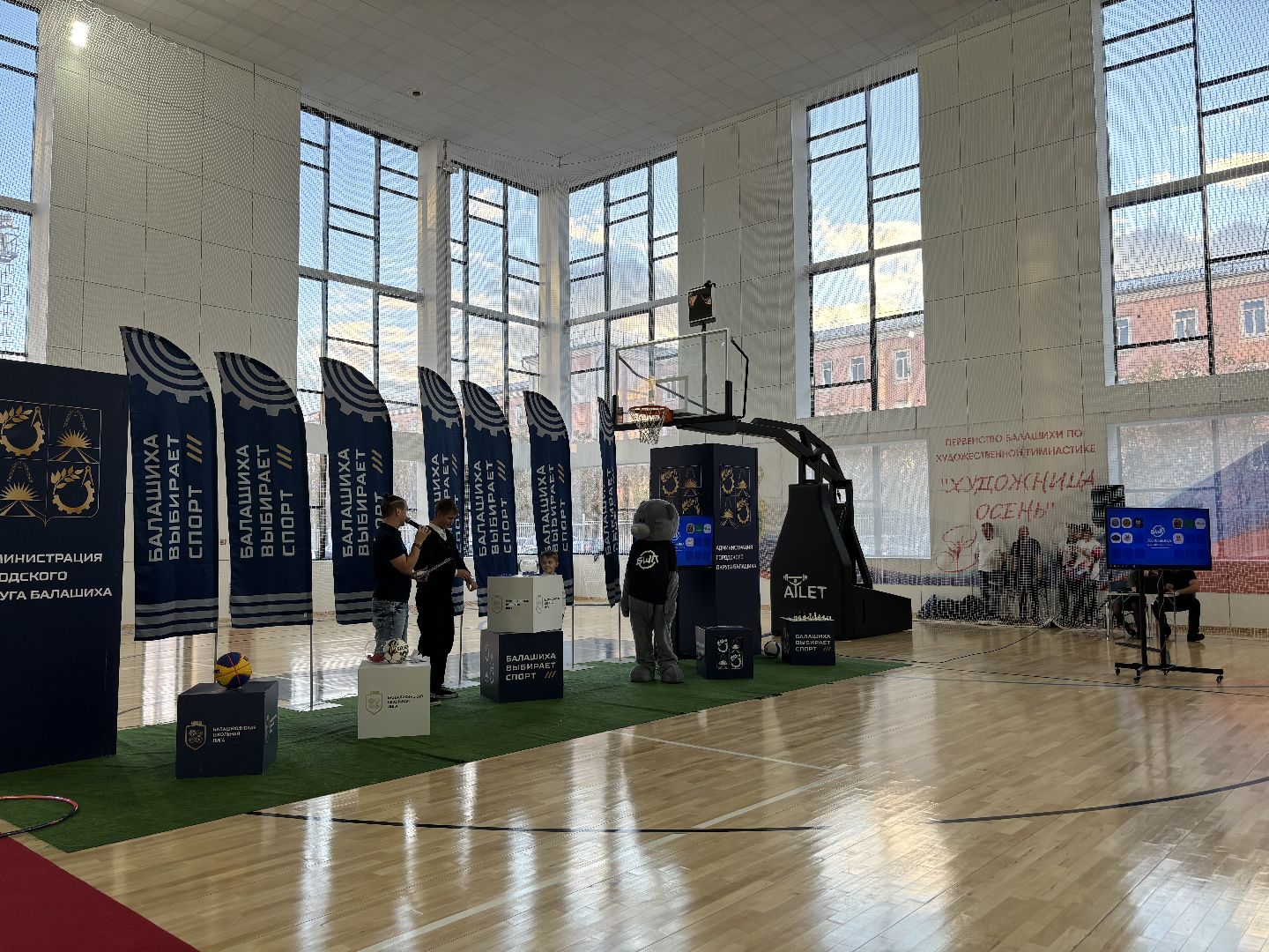 Балашихинская школьная лига, стадион труд, спорт,