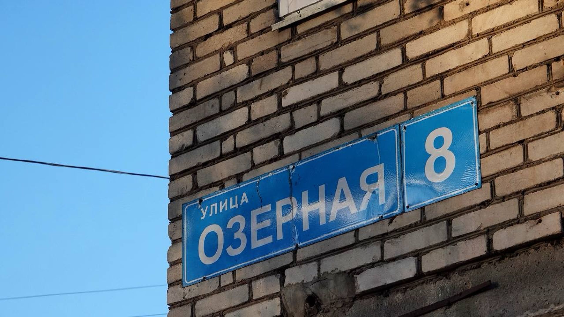 ЖКХ, Отопление, Газпром теплоэнерго МО, Сергиев Посад, Сергиево-Посадский городской округ,