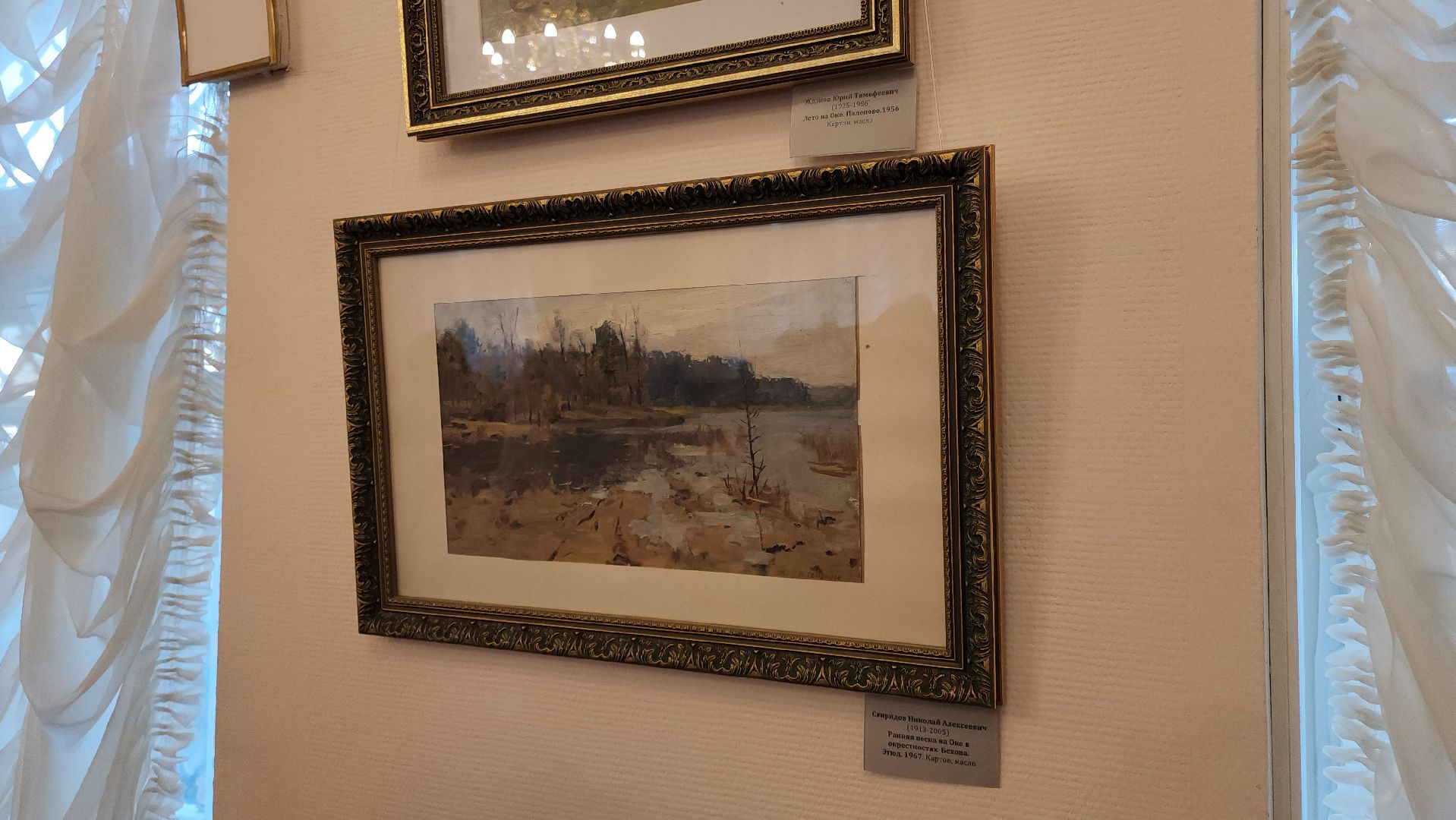 кашира, краеведческий музей, выставка, василий поленов,