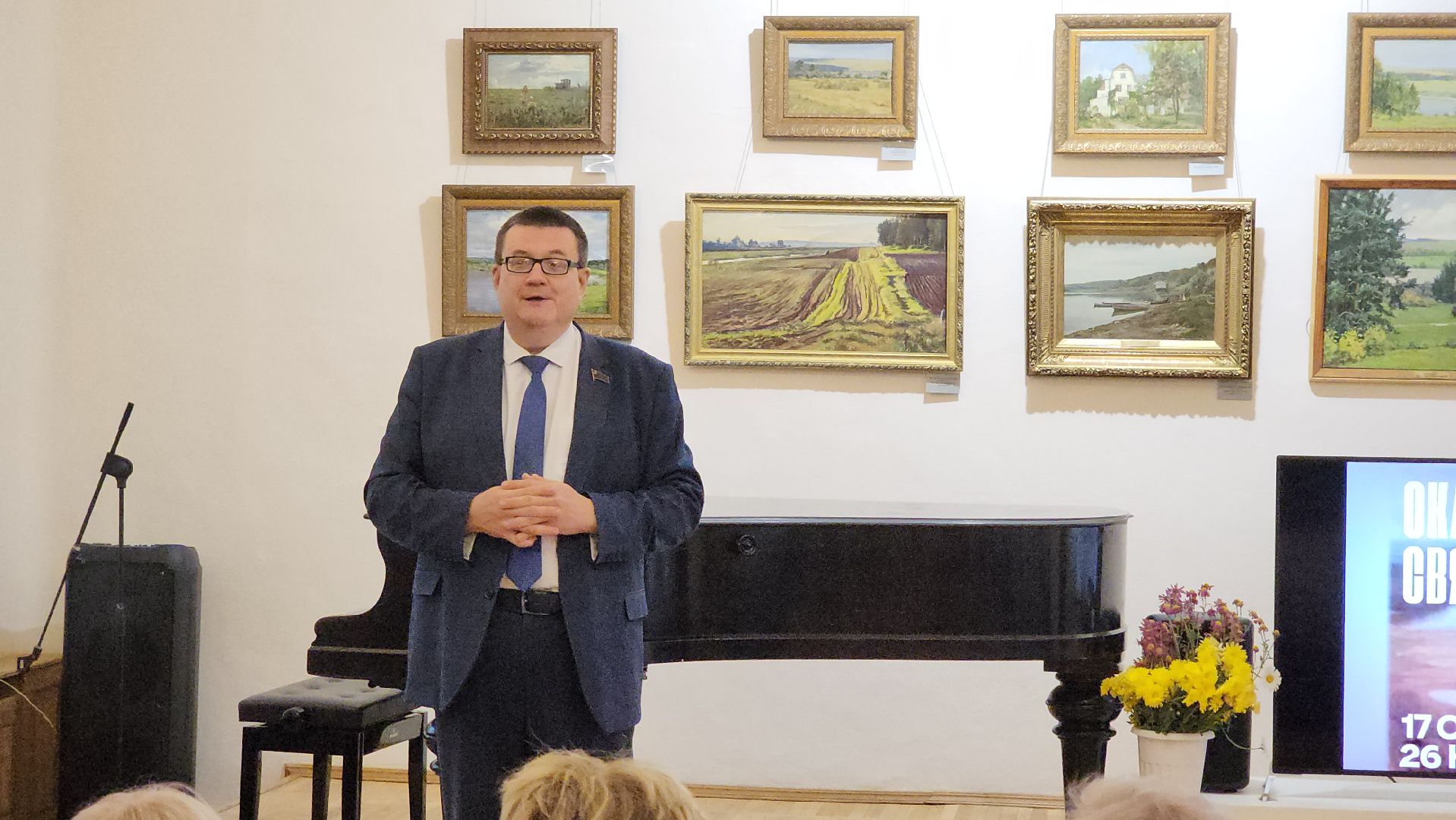 кашира, краеведческий музей, выставка, василий поленов,