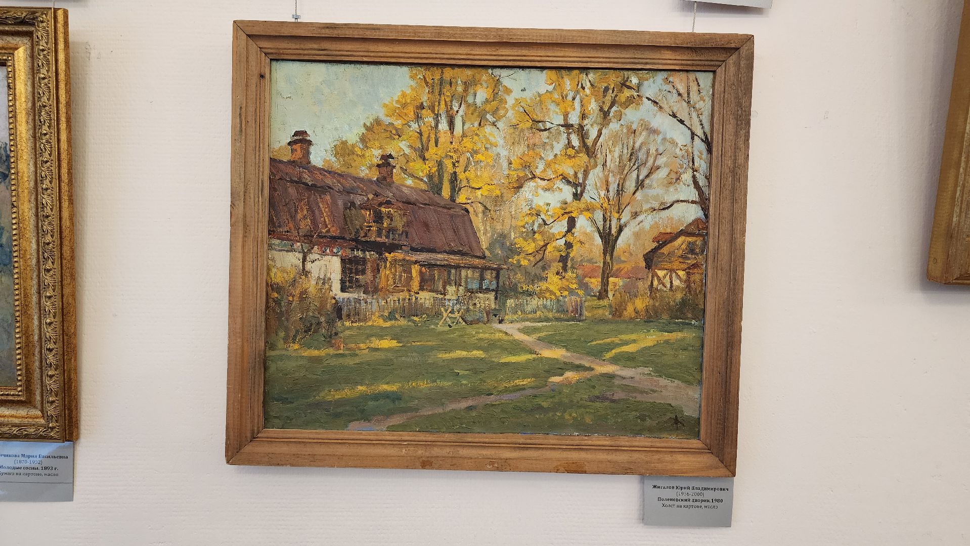 кашира, краеведческий музей, выставка, василий поленов,