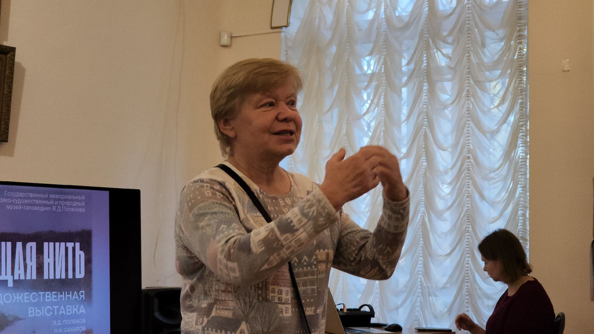 кашира, краеведческий музей, выставка, василий поленов,