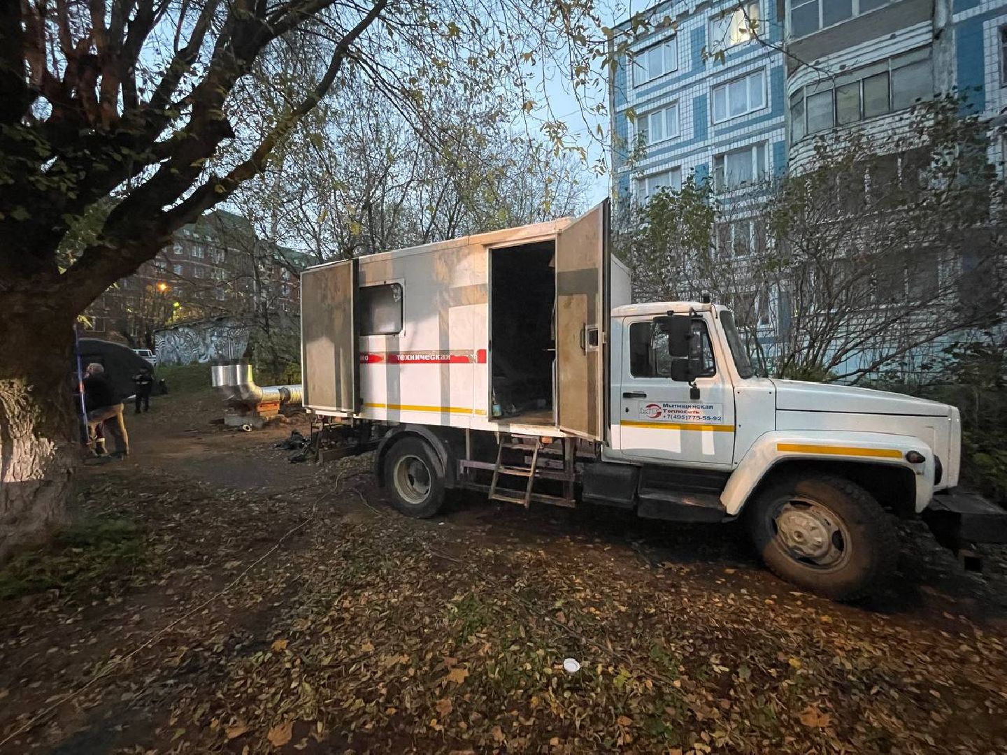 Дмитров, МинЖКХ, Минэнерго,