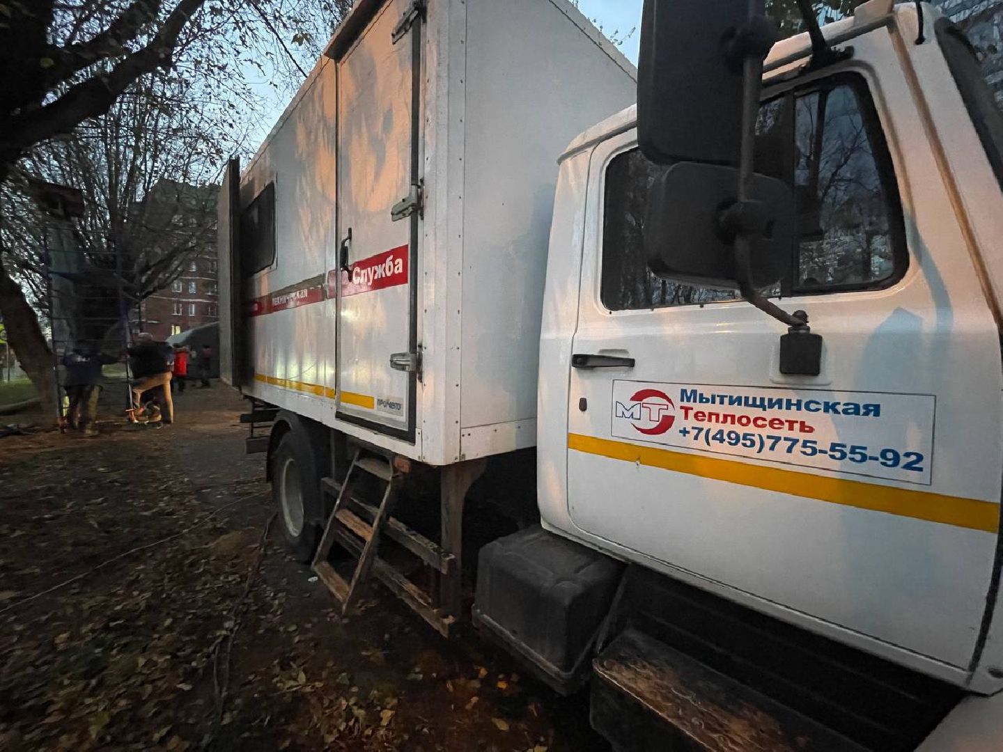 Дмитров, МинЖКХ, Минэнерго,