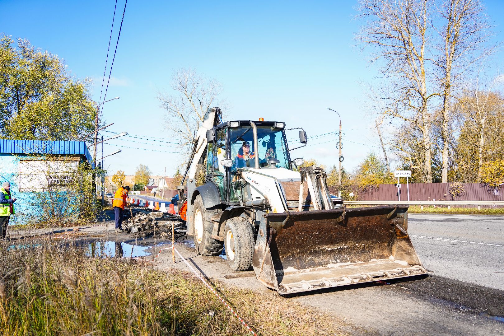 дороги, Мосавтодор, Шатура, городской округ Шатура,
