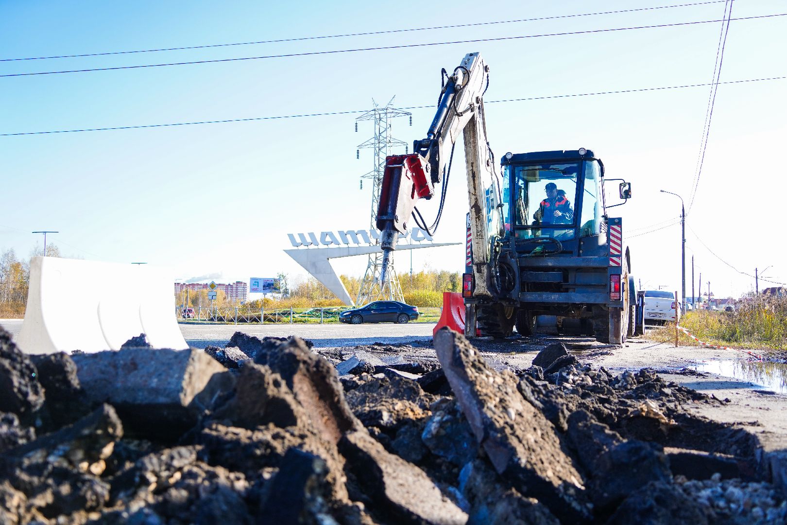 дороги, Мосавтодор, Шатура, городской округ Шатура,