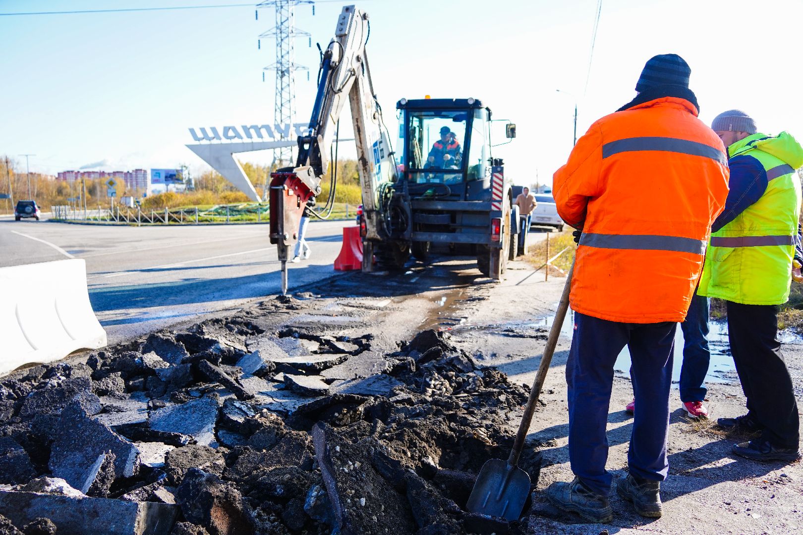 дороги, Мосавтодор, Шатура, городской округ Шатура,