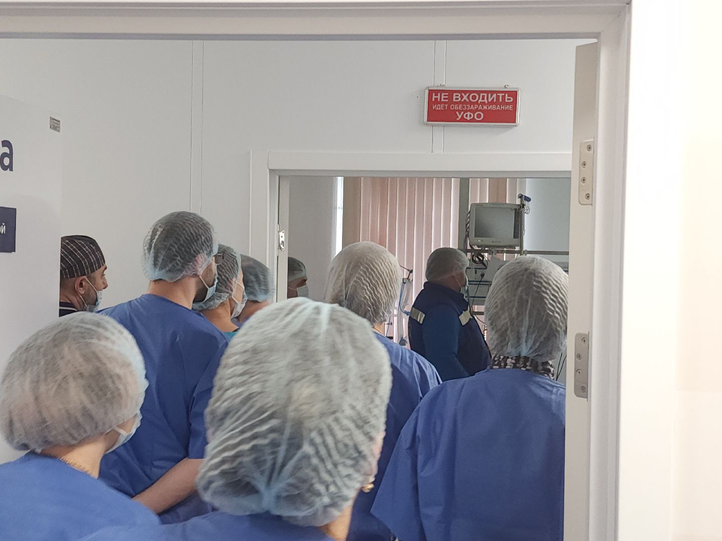 форум, медицина подмосковья,