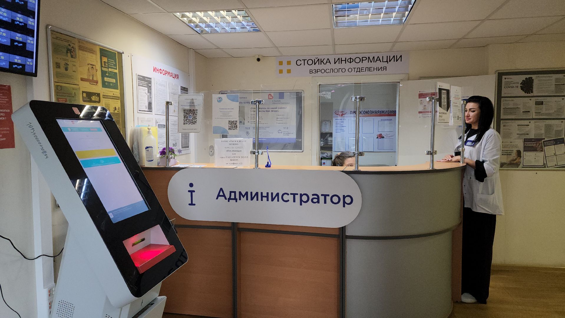 котельники, диспансеризация, здравоохранение, выездная администрация, здоровье,