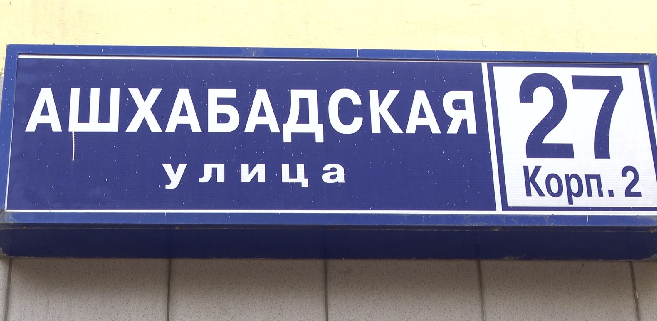 Реутов, выездная администрация, глава города, открытая власть, ЖКХ, транспорт, автобусы,