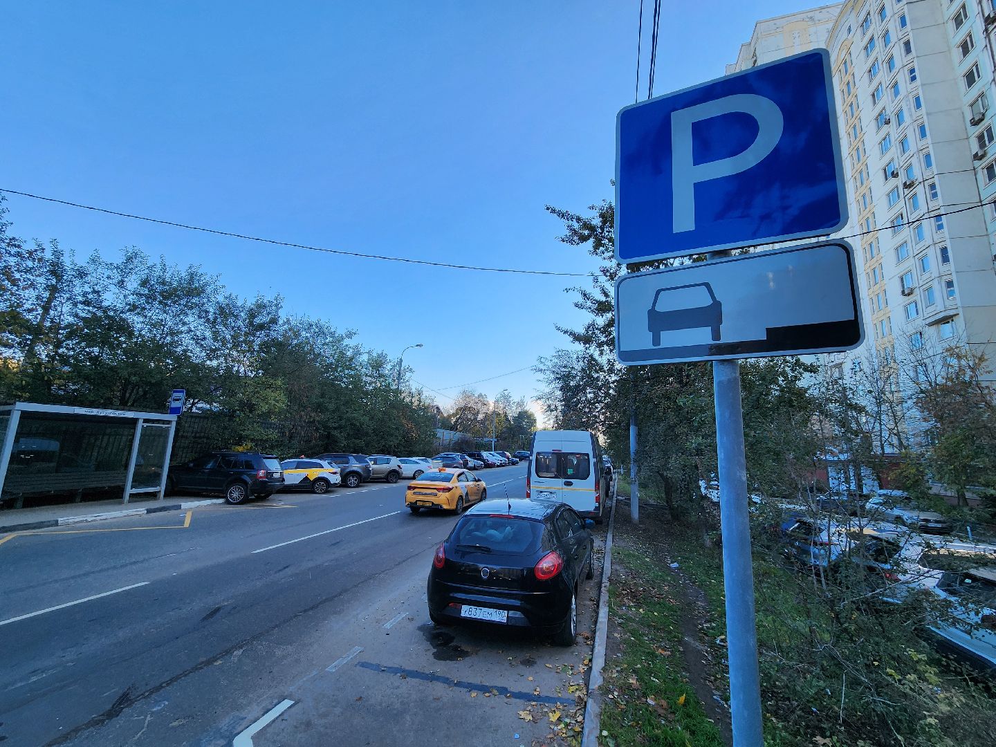 одинцово, парковка, разметка, правила дорожного движения,