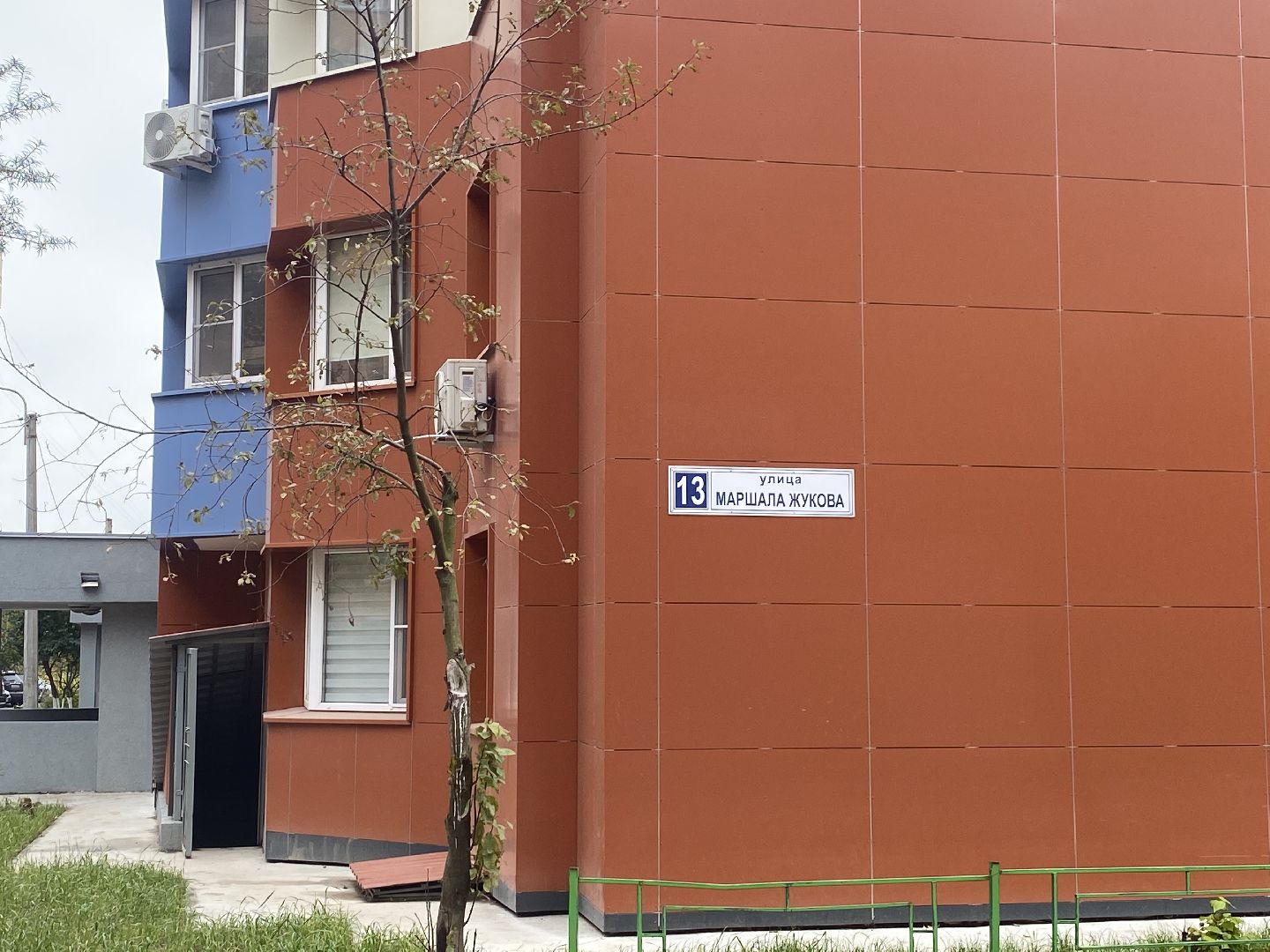 капремонт МКД, Власиха капремонт домов, капитальный ремонт дома, СУФ Термоленд, фонд капремонта МО,